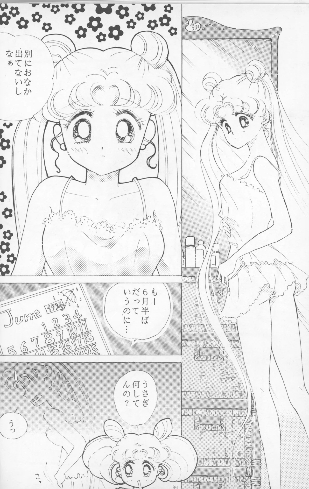 Happy birthday - Page 9