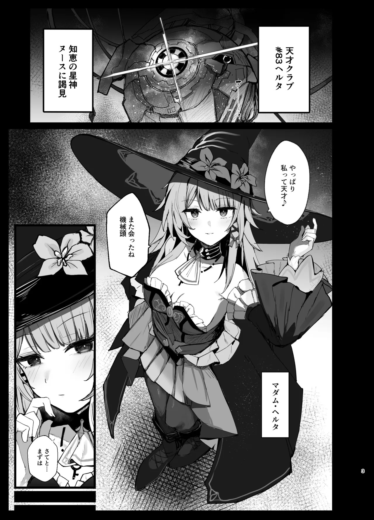 Preview page 2