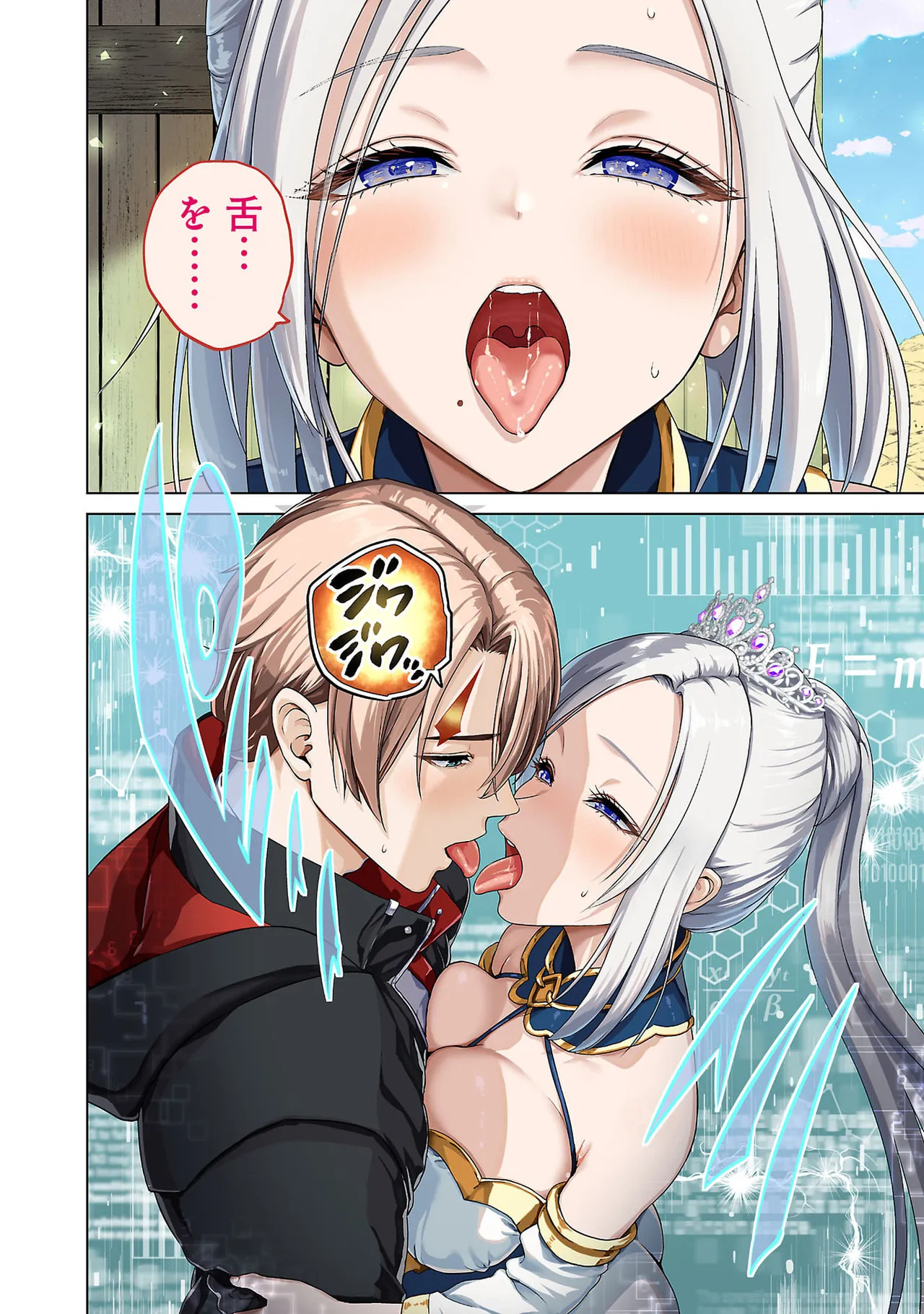 [及川徹] 異世界H英雄伝 ～美少女戦士たちは最強軍師の無茶なお願いに逆らえない～ 第01巻 - Page 10
