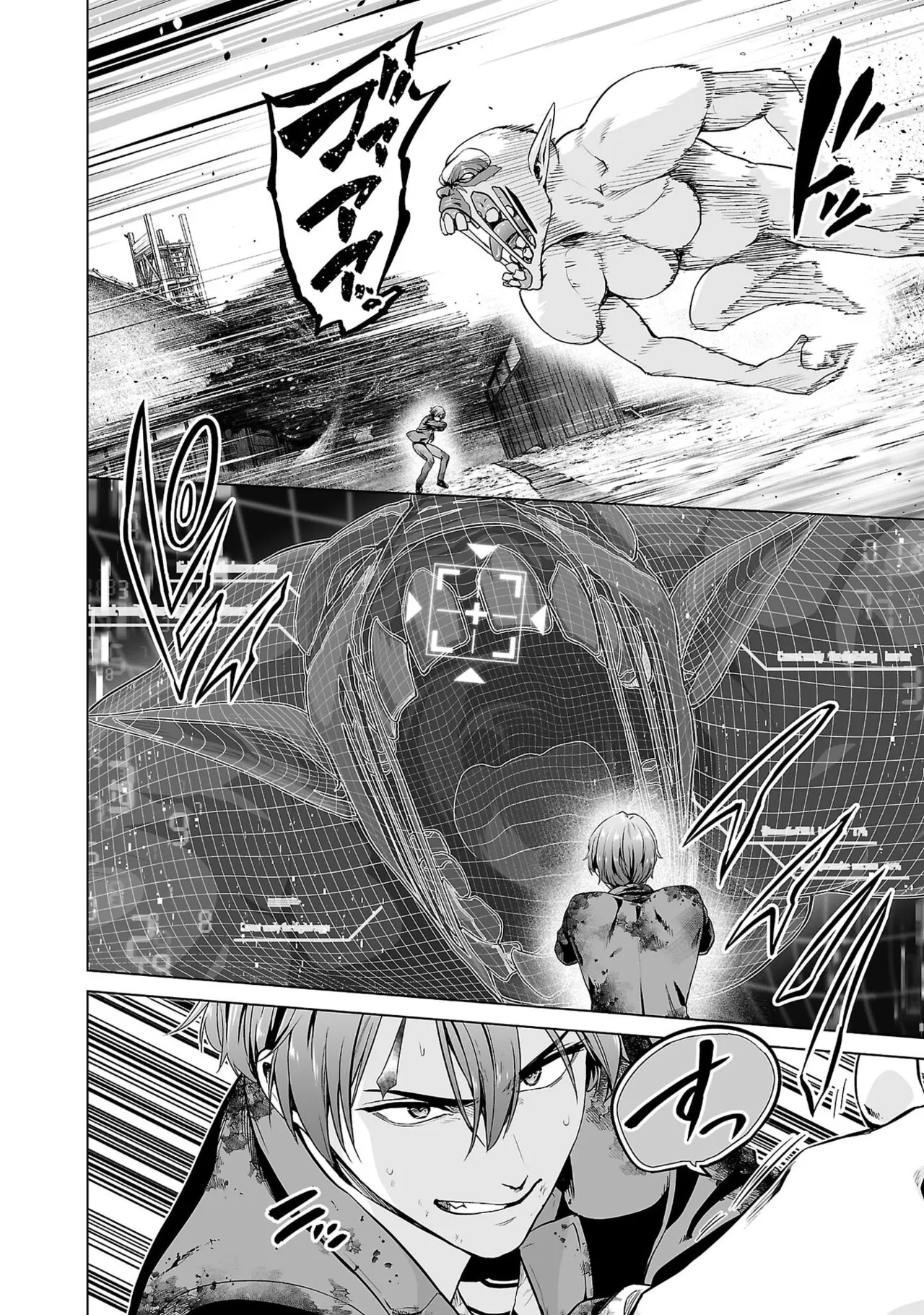 [及川徹] 異世界H英雄伝 ～美少女戦士たちは最強軍師の無茶なお願いに逆らえない～ 第01巻 - Page 102