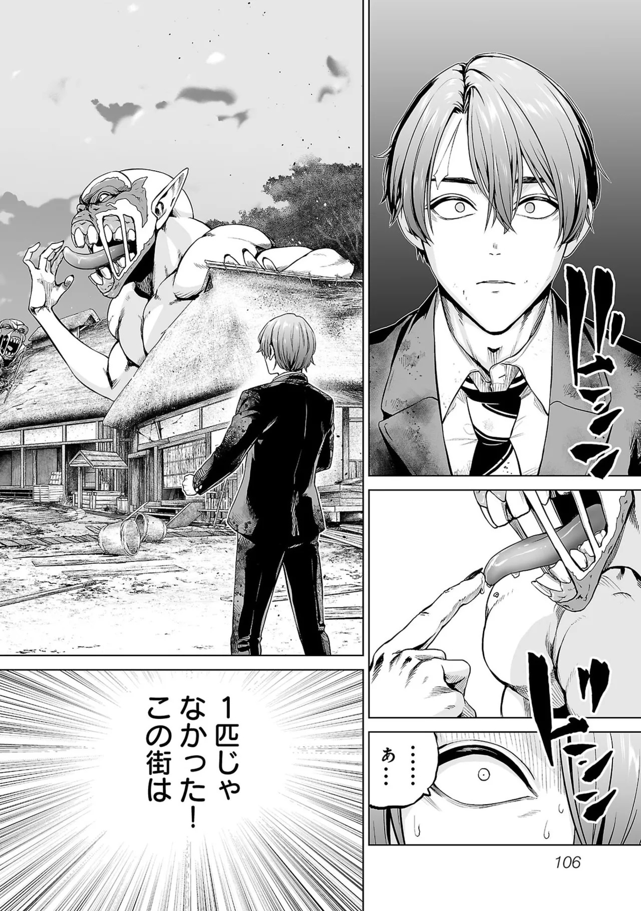 [及川徹] 異世界H英雄伝 ～美少女戦士たちは最強軍師の無茶なお願いに逆らえない～ 第01巻 - Page 108