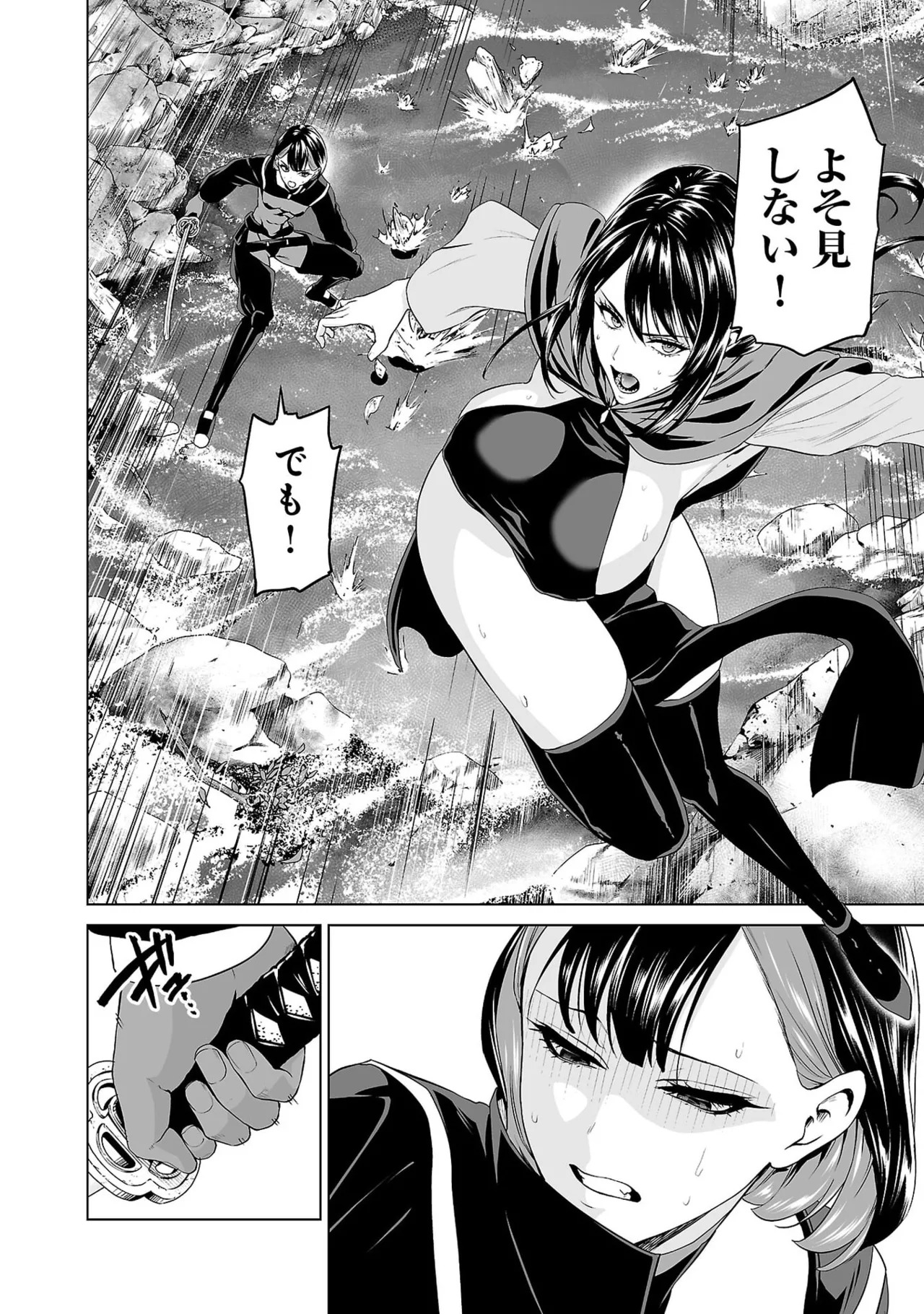 [及川徹] 異世界H英雄伝 ～美少女戦士たちは最強軍師の無茶なお願いに逆らえない～ 第01巻 - Page 200