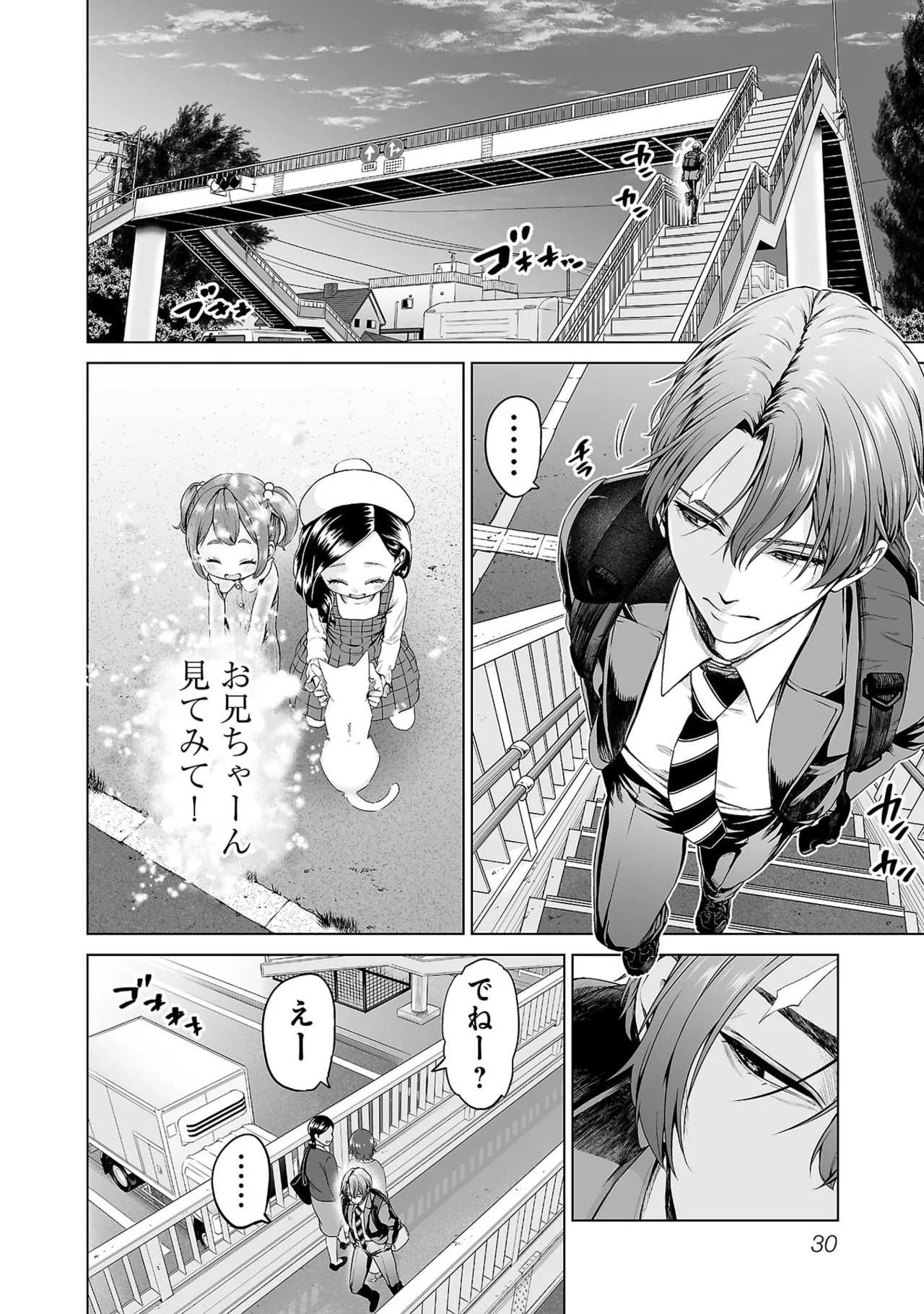 [及川徹] 異世界H英雄伝 ～美少女戦士たちは最強軍師の無茶なお願いに逆らえない～ 第01巻 - Page 32