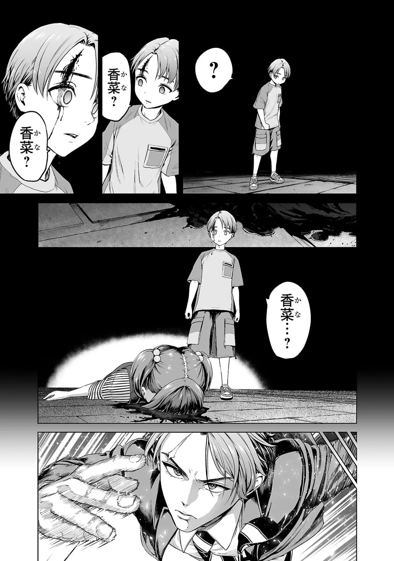 [及川徹] 異世界H英雄伝 ～美少女戦士たちは最強軍師の無茶なお願いに逆らえない～ 第01巻 - Page 39