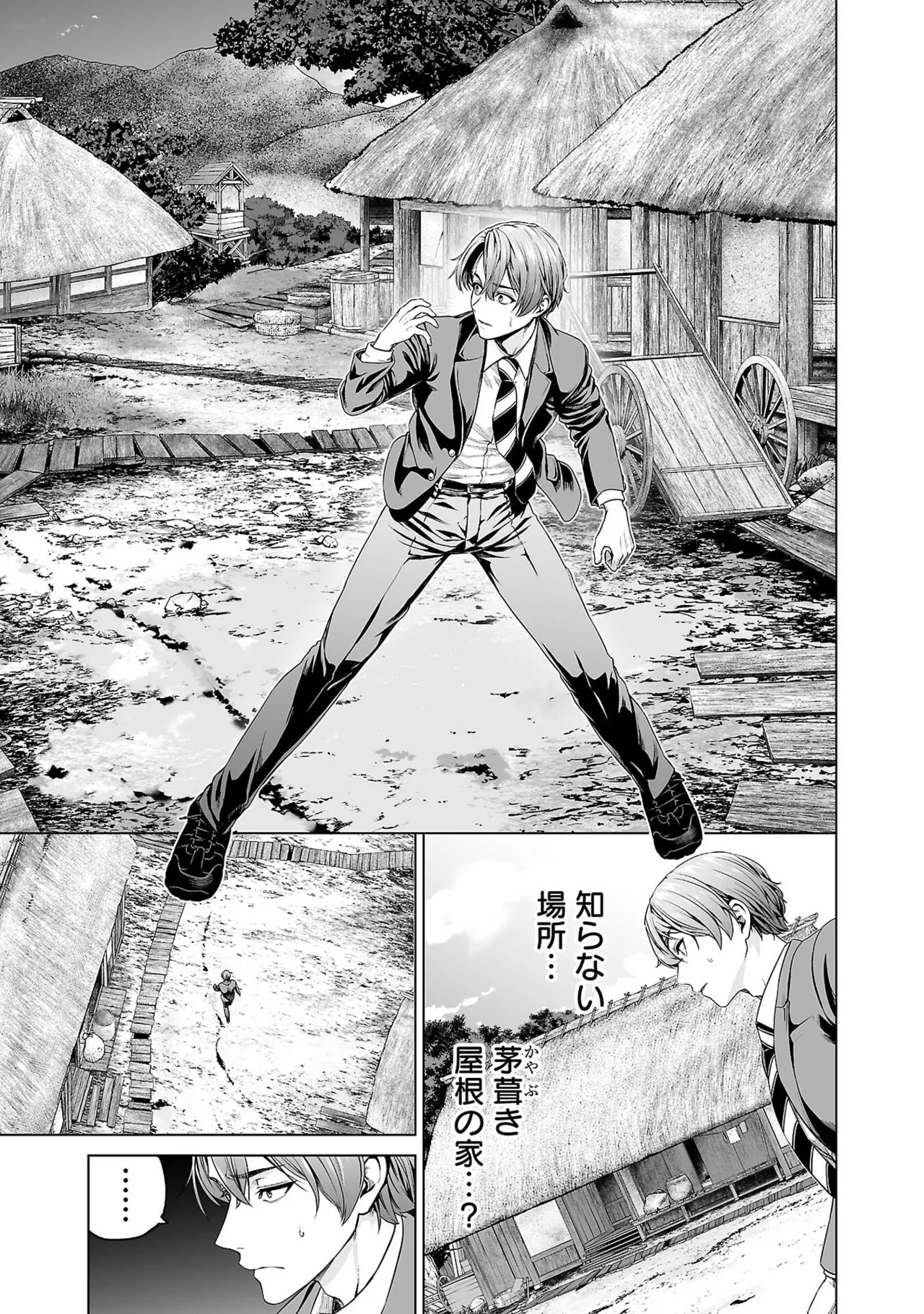 [及川徹] 異世界H英雄伝 ～美少女戦士たちは最強軍師の無茶なお願いに逆らえない～ 第01巻 - Page 47