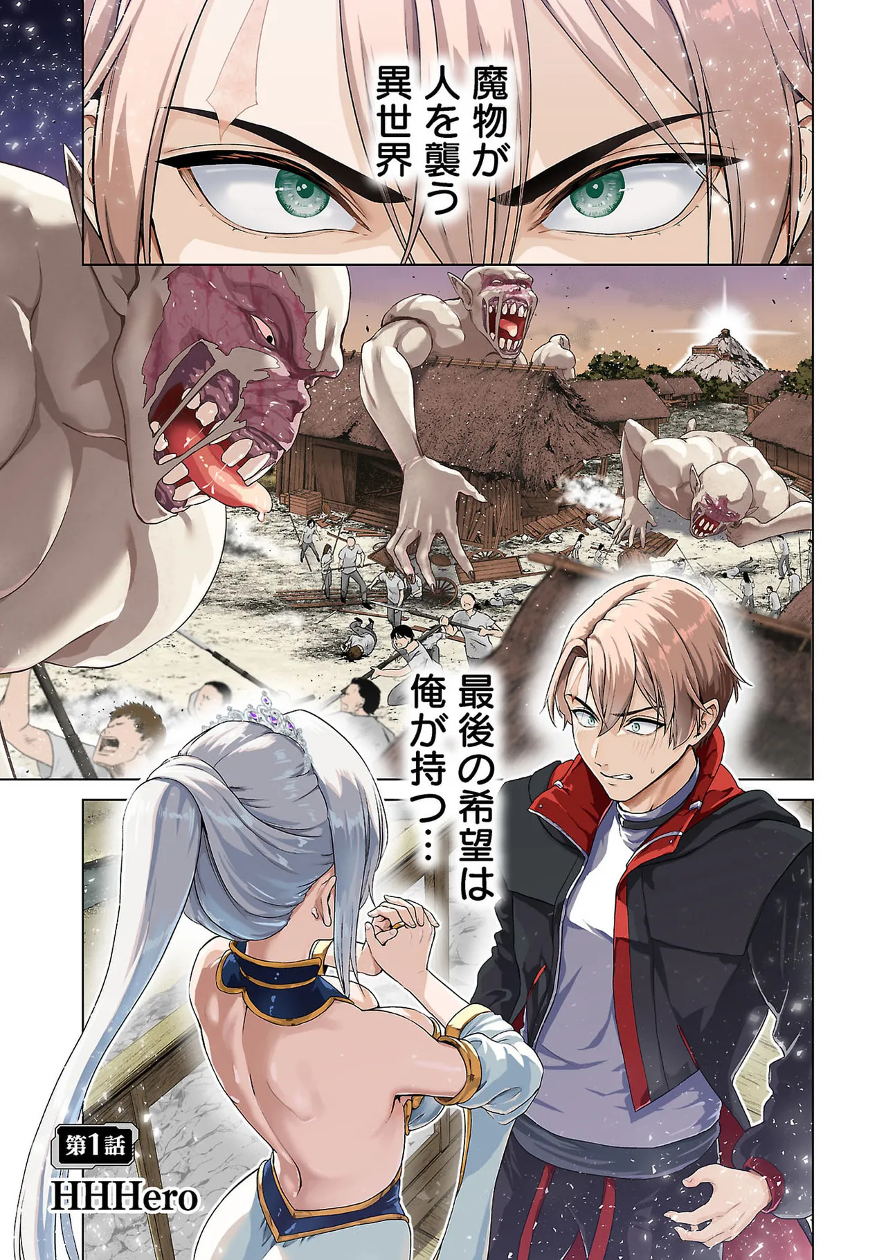Preview page 5