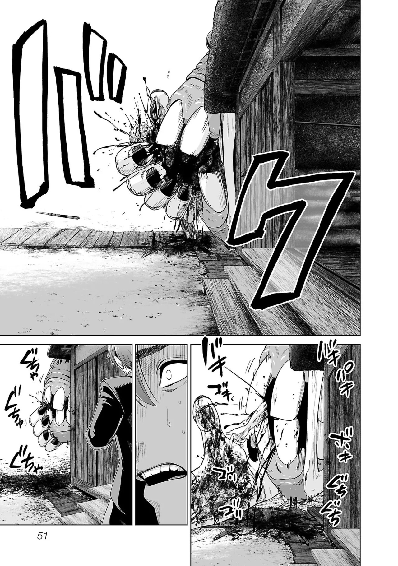 [及川徹] 異世界H英雄伝 ～美少女戦士たちは最強軍師の無茶なお願いに逆らえない～ 第01巻 - Page 53
