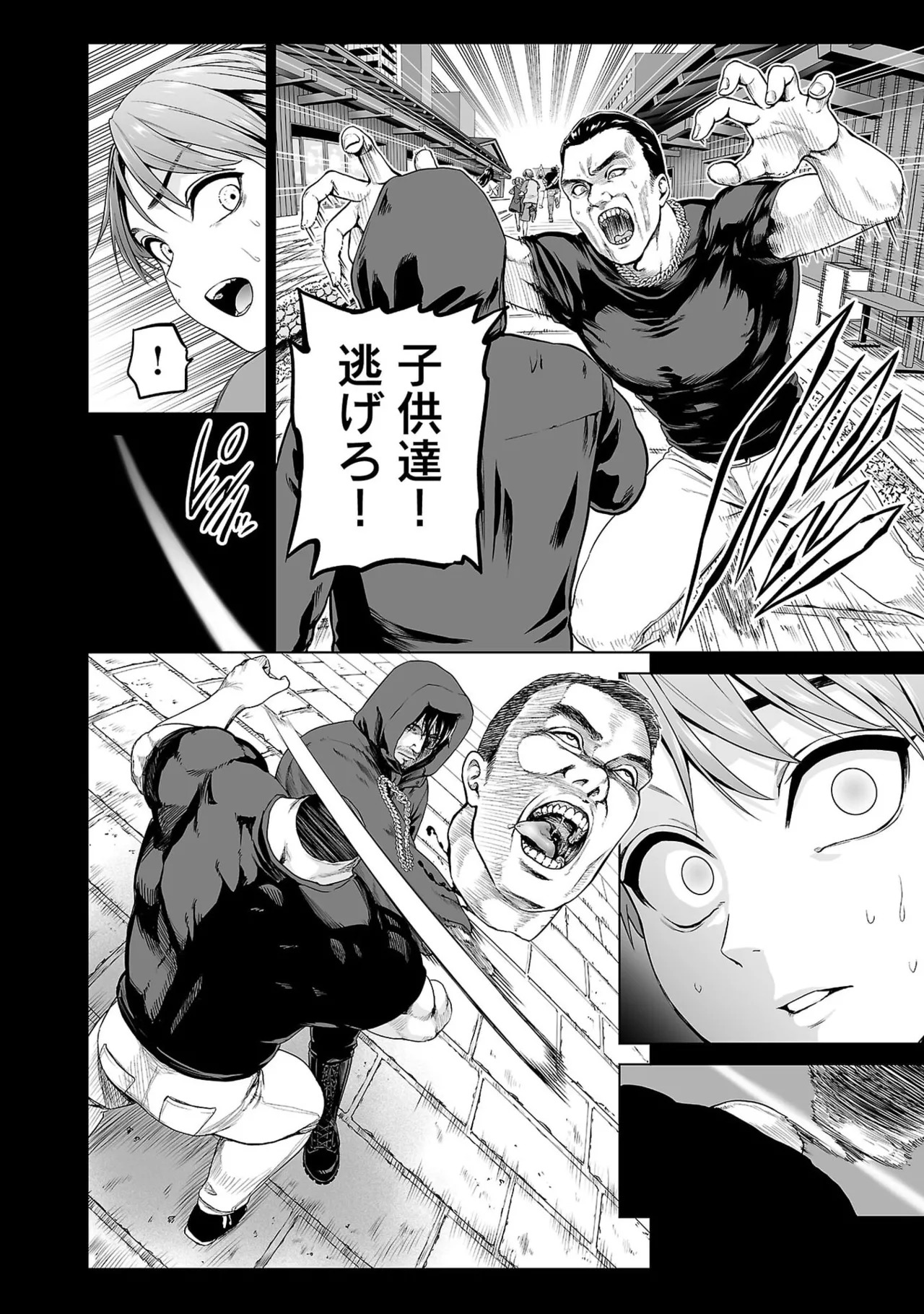 [及川徹] 異世界H英雄伝 ～美少女戦士たちは最強軍師の無茶なお願いに逆らえない～ 第01巻 - Page 72