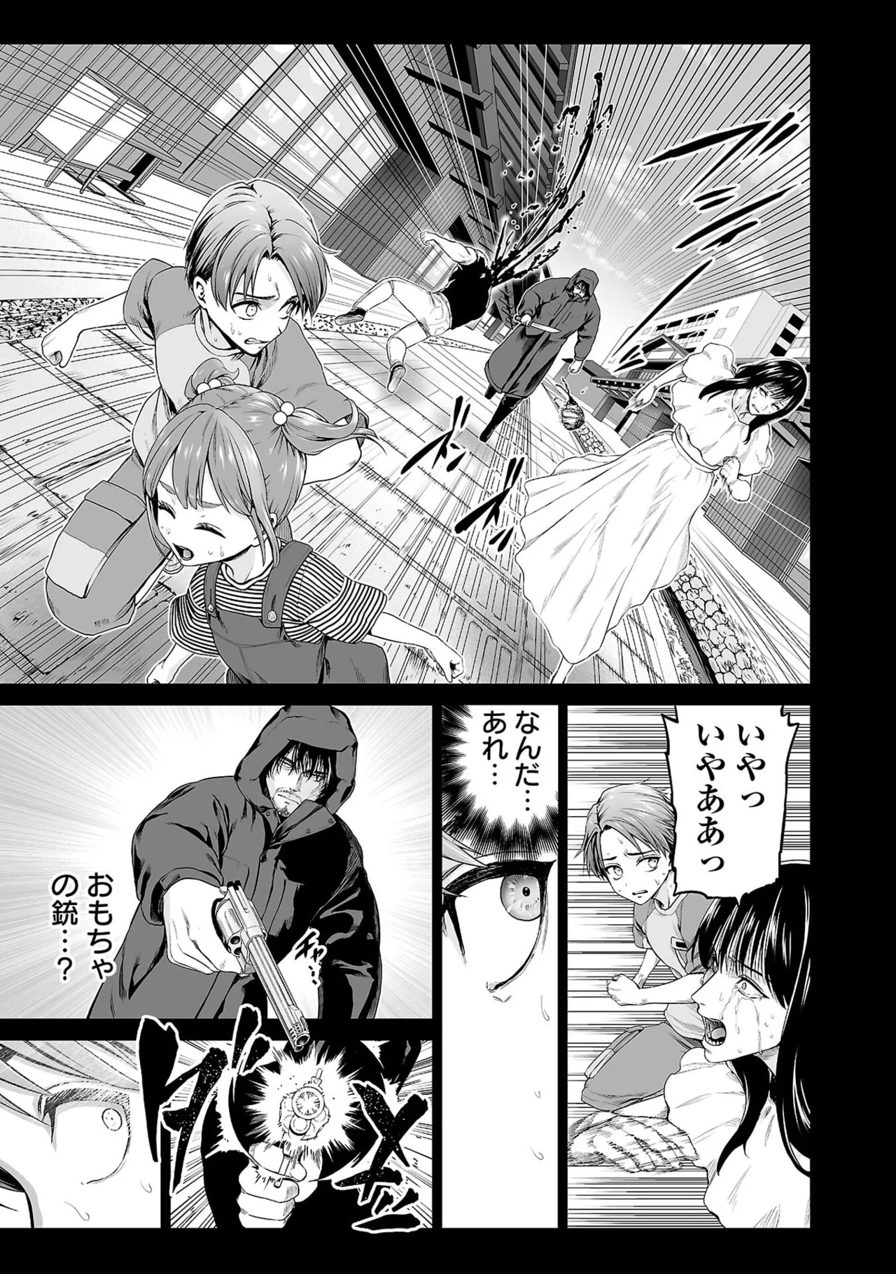 [及川徹] 異世界H英雄伝 ～美少女戦士たちは最強軍師の無茶なお願いに逆らえない～ 第01巻 - Page 73