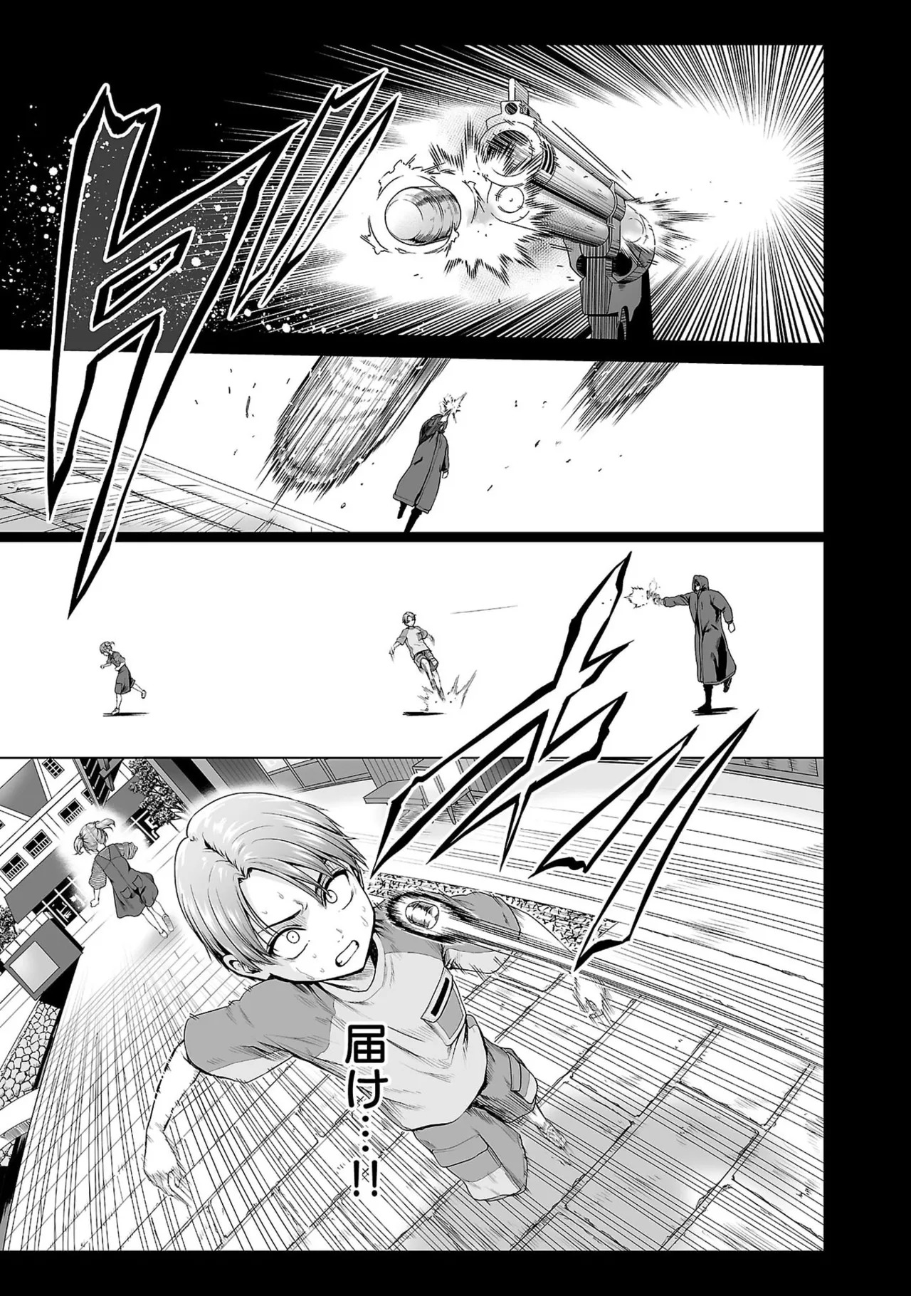 [及川徹] 異世界H英雄伝 ～美少女戦士たちは最強軍師の無茶なお願いに逆らえない～ 第01巻 - Page 77