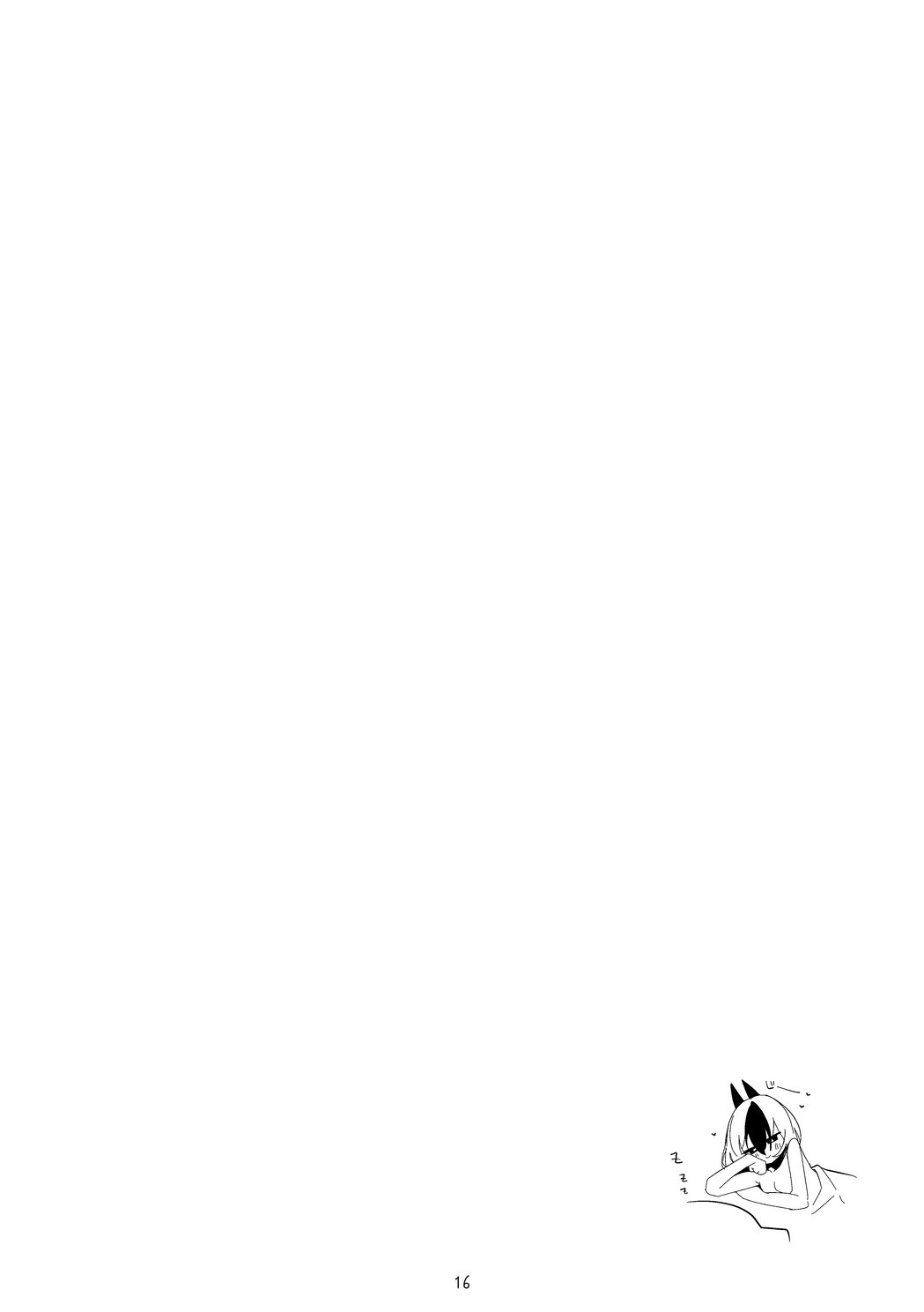Seishun x Ero x Matome Hon 6 (Blue Archive) [Digital] - Page 17