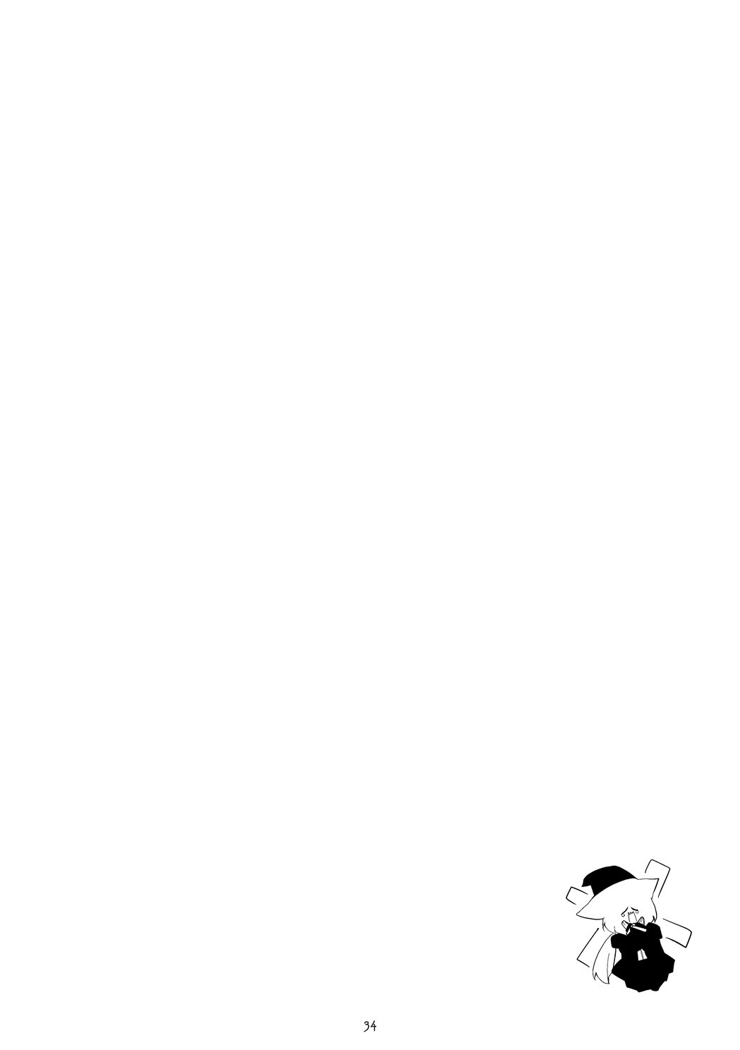Seishun x Ero x Matome Hon 6 (Blue Archive) [Digital] - Page 35