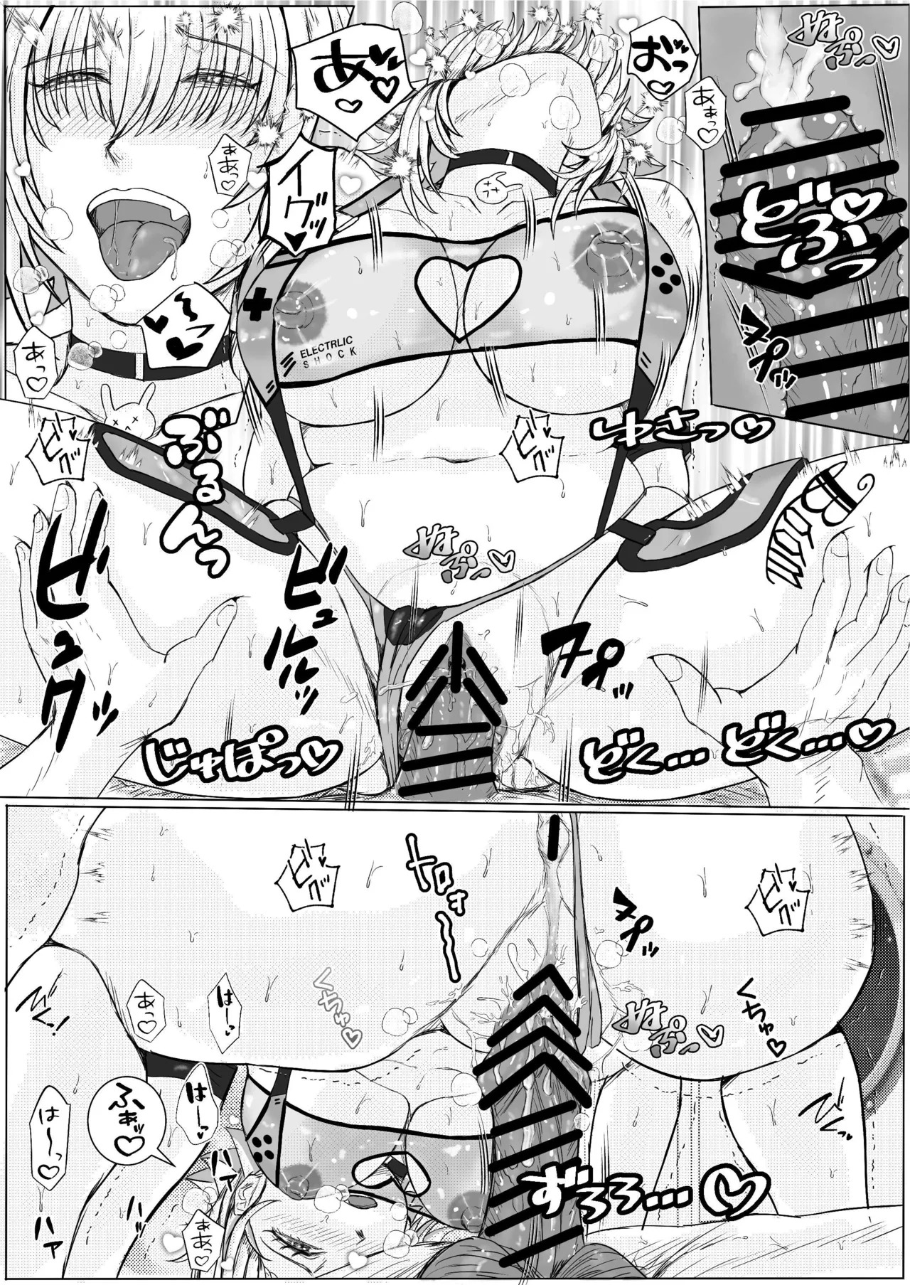 [Take Out (Take)] Erect Pulse (Goddess of Victory: Nikke) [Digital] - Page 13