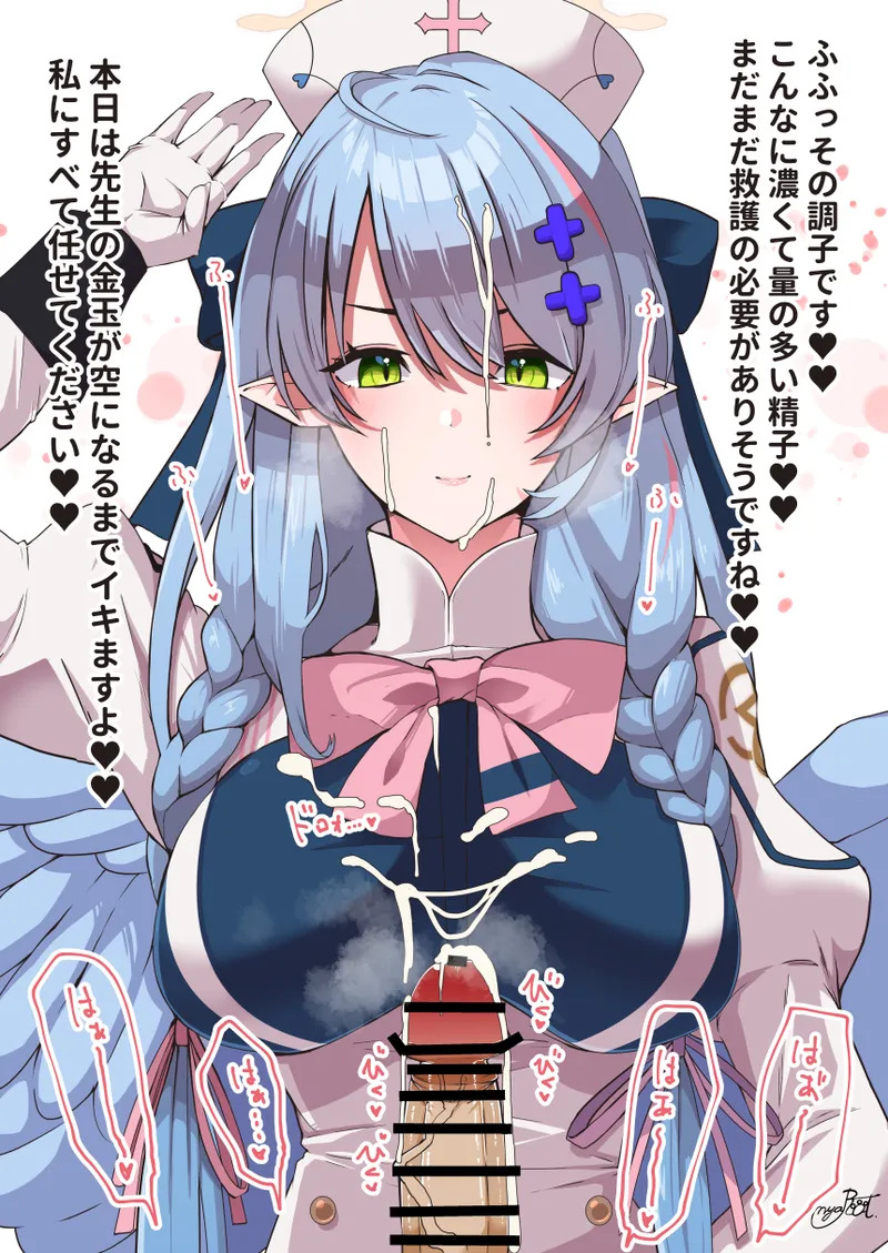 [にゃろっと] ミネ団長にチンポを真顔で救護 (物理) された - Page 9