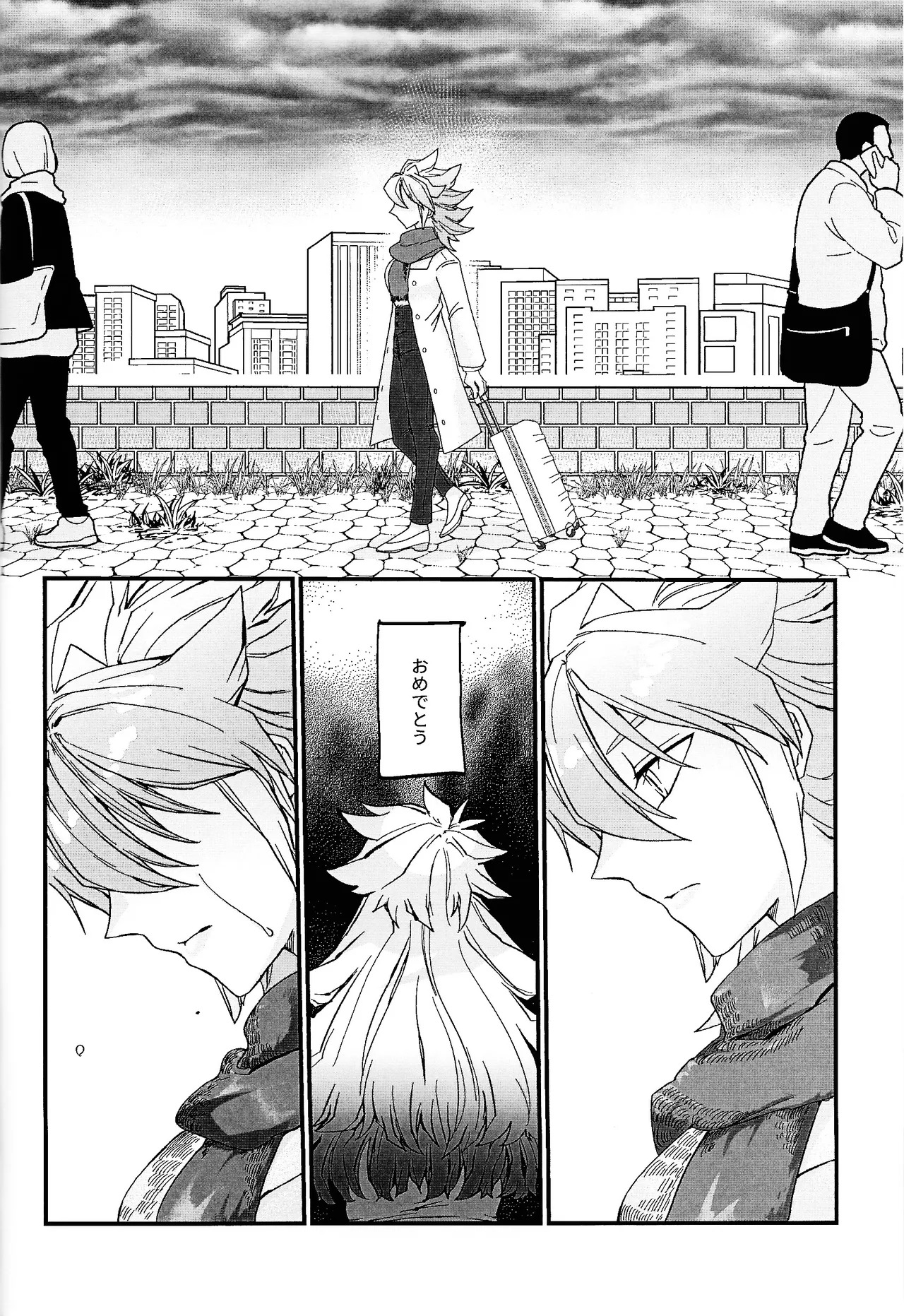 [Pasta Machine (Karubobonara)] Muchi ♡ muchi paradaisu ~midare saku bakunyu no en~ (Yu-Gi-Oh! GO RUSH!!!) - Page 43