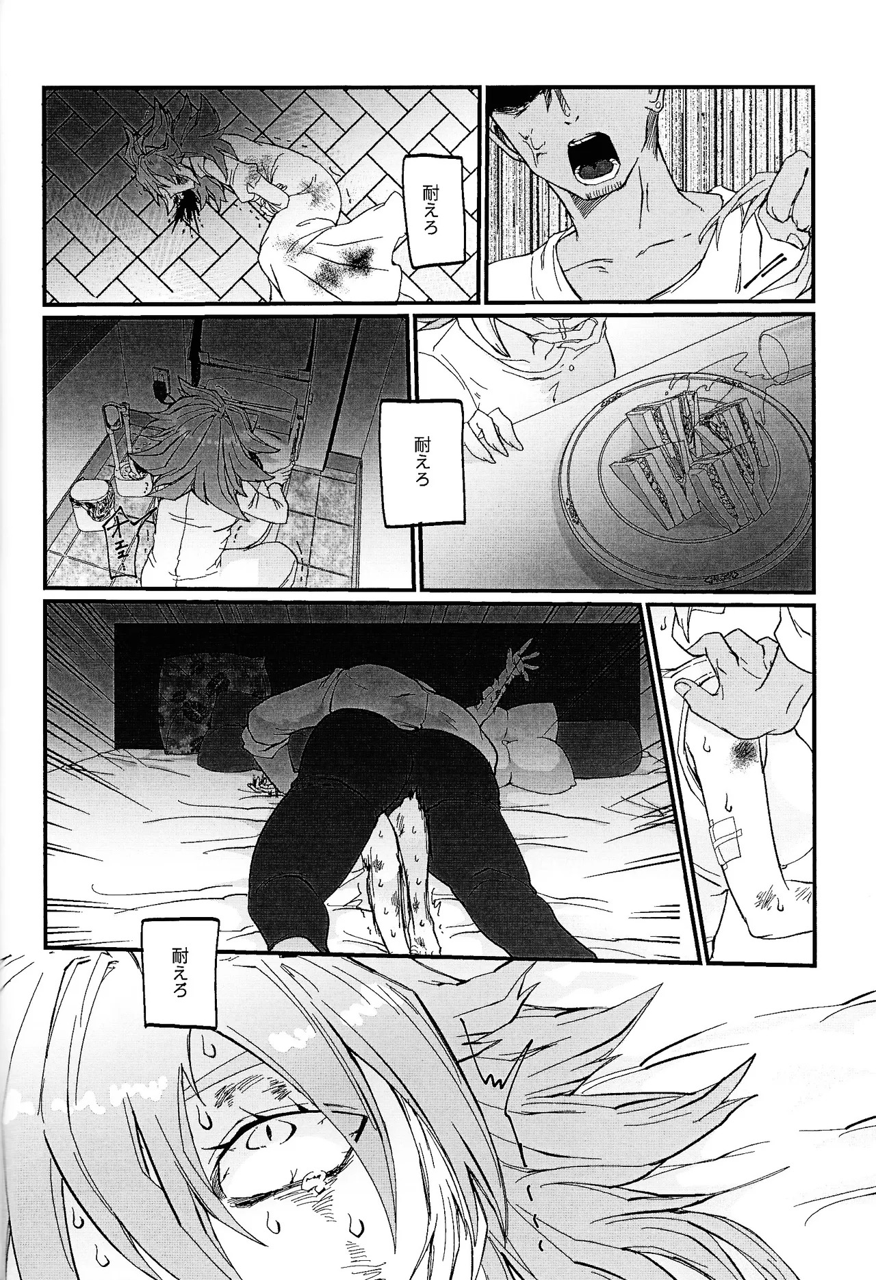 [Pasta Machine (Karubobonara)] Muchi ♡ muchi paradaisu ~midare saku bakunyu no en~ (Yu-Gi-Oh! GO RUSH!!!) - Page 45