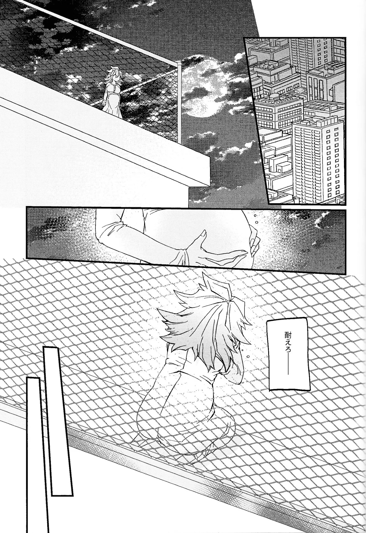 [Pasta Machine (Karubobonara)] Muchi ♡ muchi paradaisu ~midare saku bakunyu no en~ (Yu-Gi-Oh! GO RUSH!!!) - Page 46