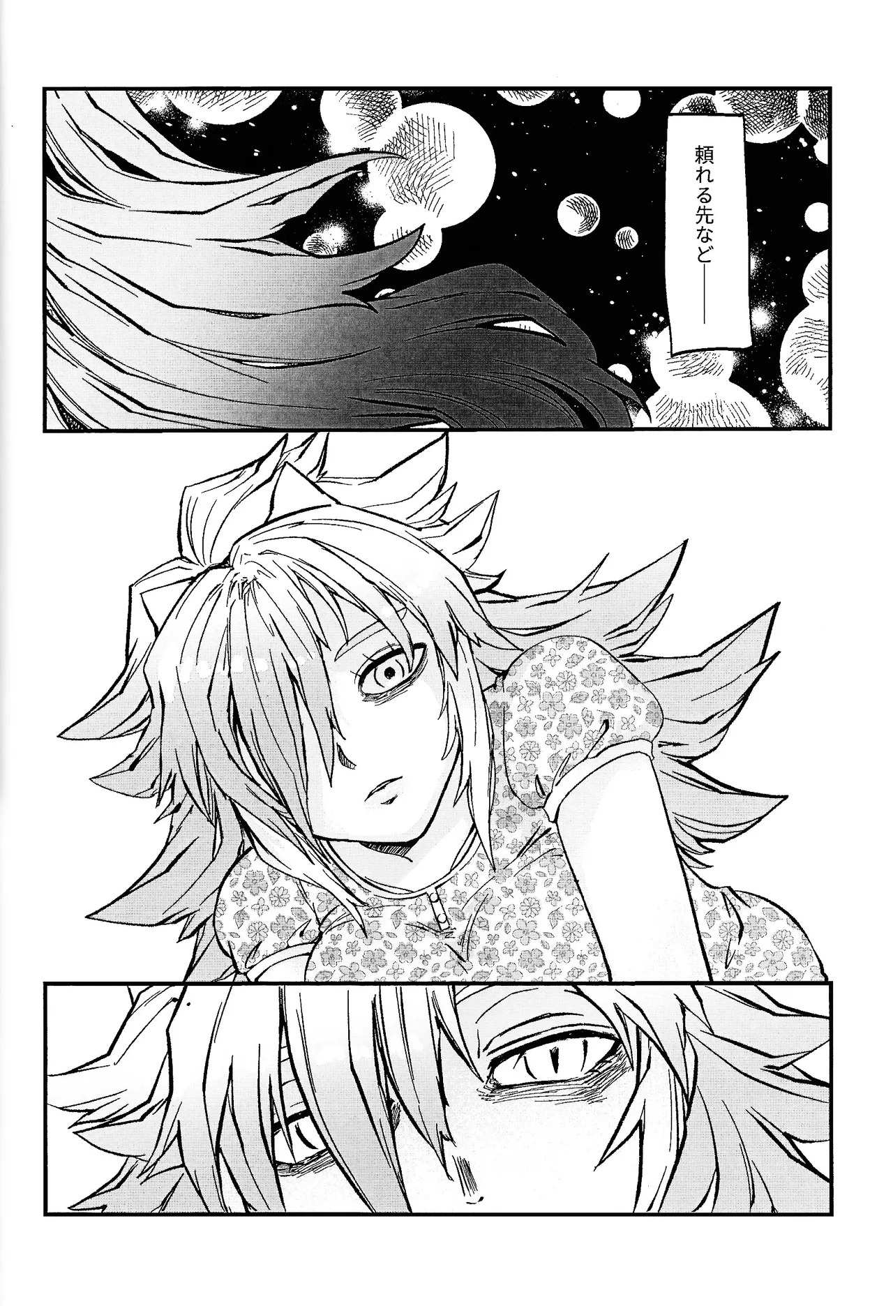 [Pasta Machine (Karubobonara)] Muchi ♡ muchi paradaisu ~midare saku bakunyu no en~ (Yu-Gi-Oh! GO RUSH!!!) - Page 49