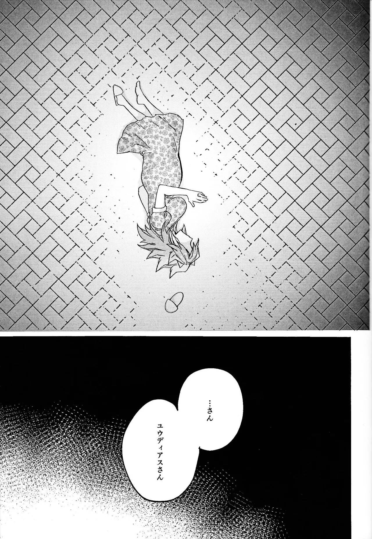 [Pasta Machine (Karubobonara)] Muchi ♡ muchi paradaisu ~midare saku bakunyu no en~ (Yu-Gi-Oh! GO RUSH!!!) - Page 50