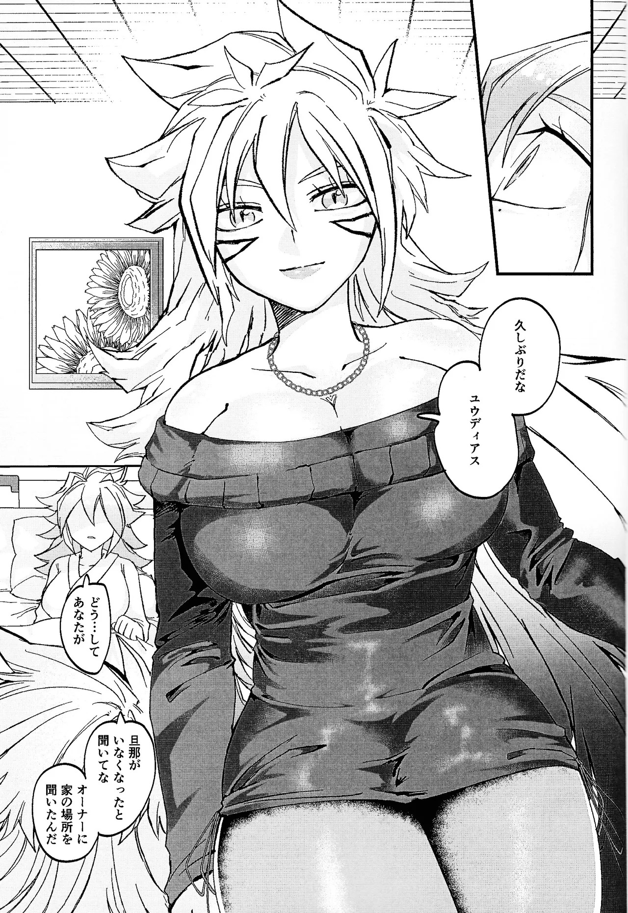 [Pasta Machine (Karubobonara)] Muchi ♡ muchi paradaisu ~midare saku bakunyu no en~ (Yu-Gi-Oh! GO RUSH!!!) - Page 52