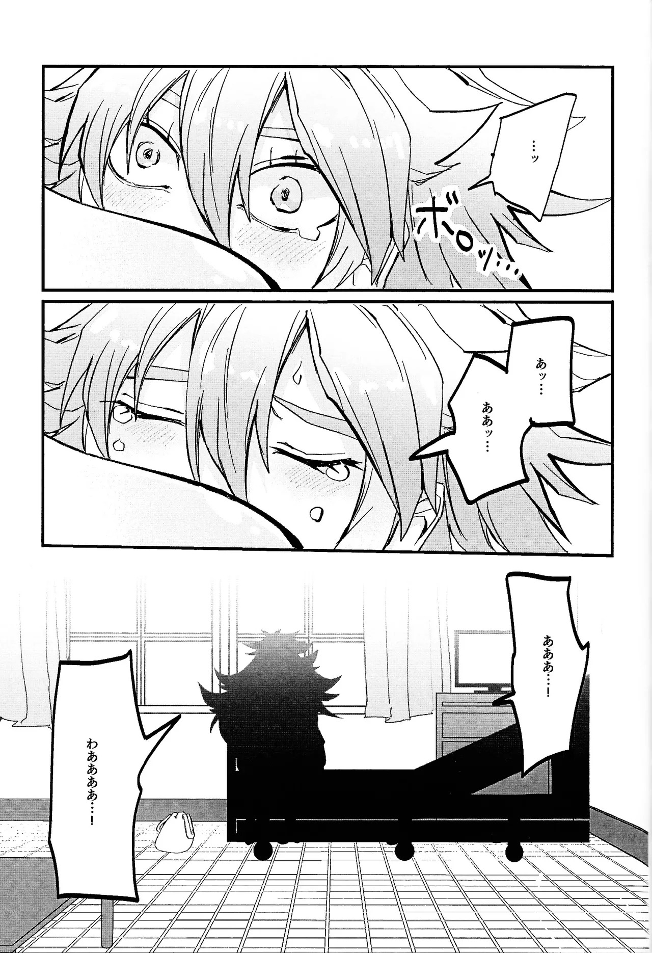[Pasta Machine (Karubobonara)] Muchi ♡ muchi paradaisu ~midare saku bakunyu no en~ (Yu-Gi-Oh! GO RUSH!!!) - Page 56