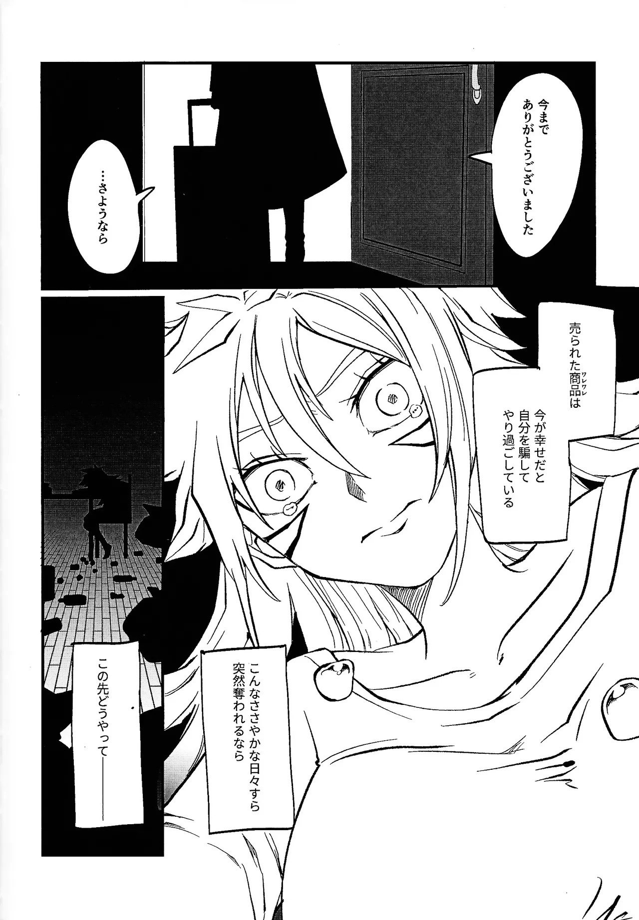[Pasta Machine (Karubobonara)] Muchi ♡ muchi paradaisu ~midare saku bakunyu no en~ (Yu-Gi-Oh! GO RUSH!!!) - Page 61