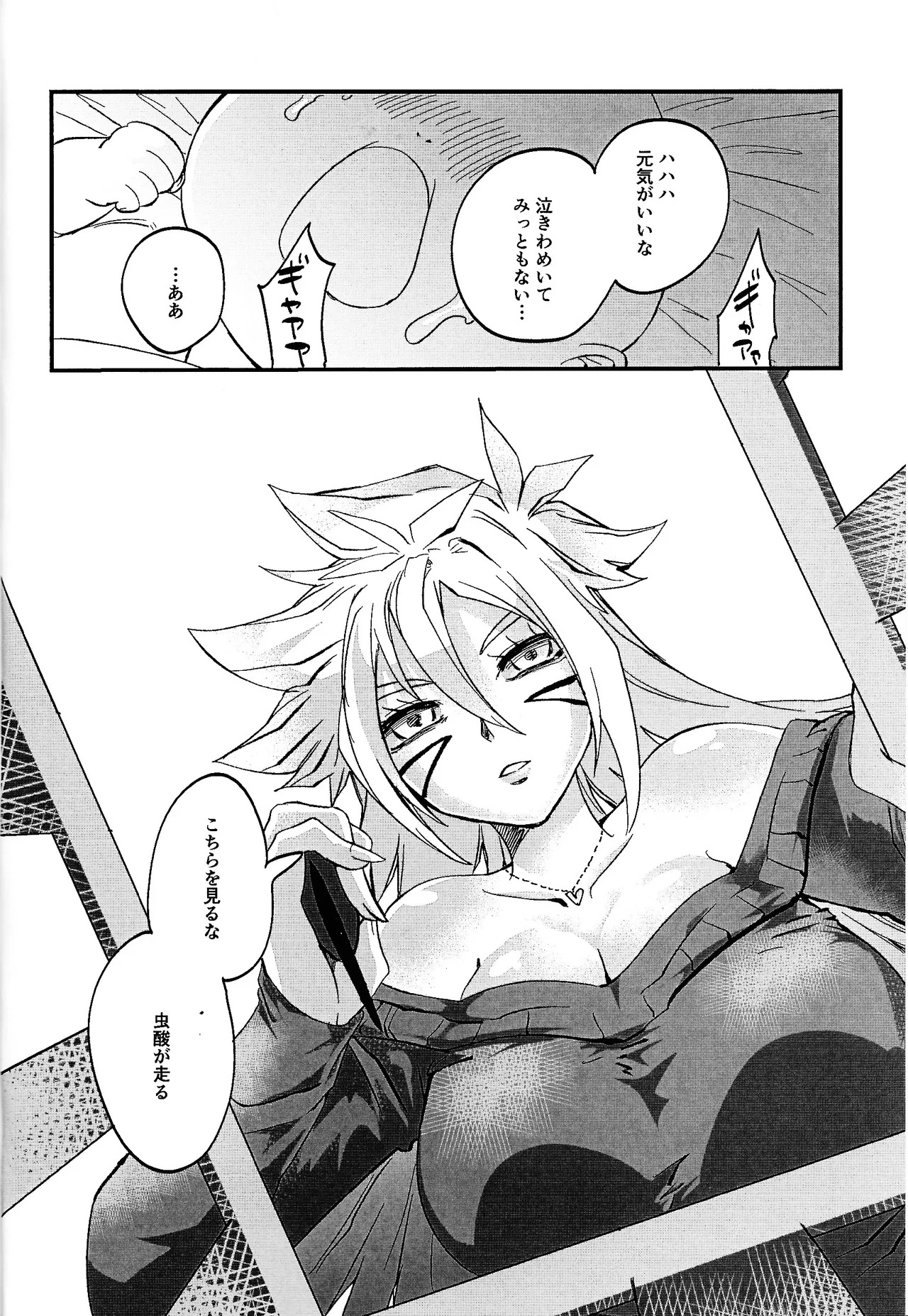 [Pasta Machine (Karubobonara)] Muchi ♡ muchi paradaisu ~midare saku bakunyu no en~ (Yu-Gi-Oh! GO RUSH!!!) - Page 67