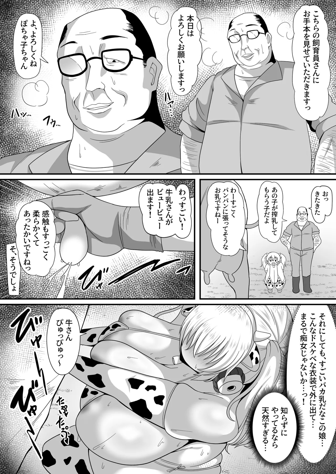 Preview page 4