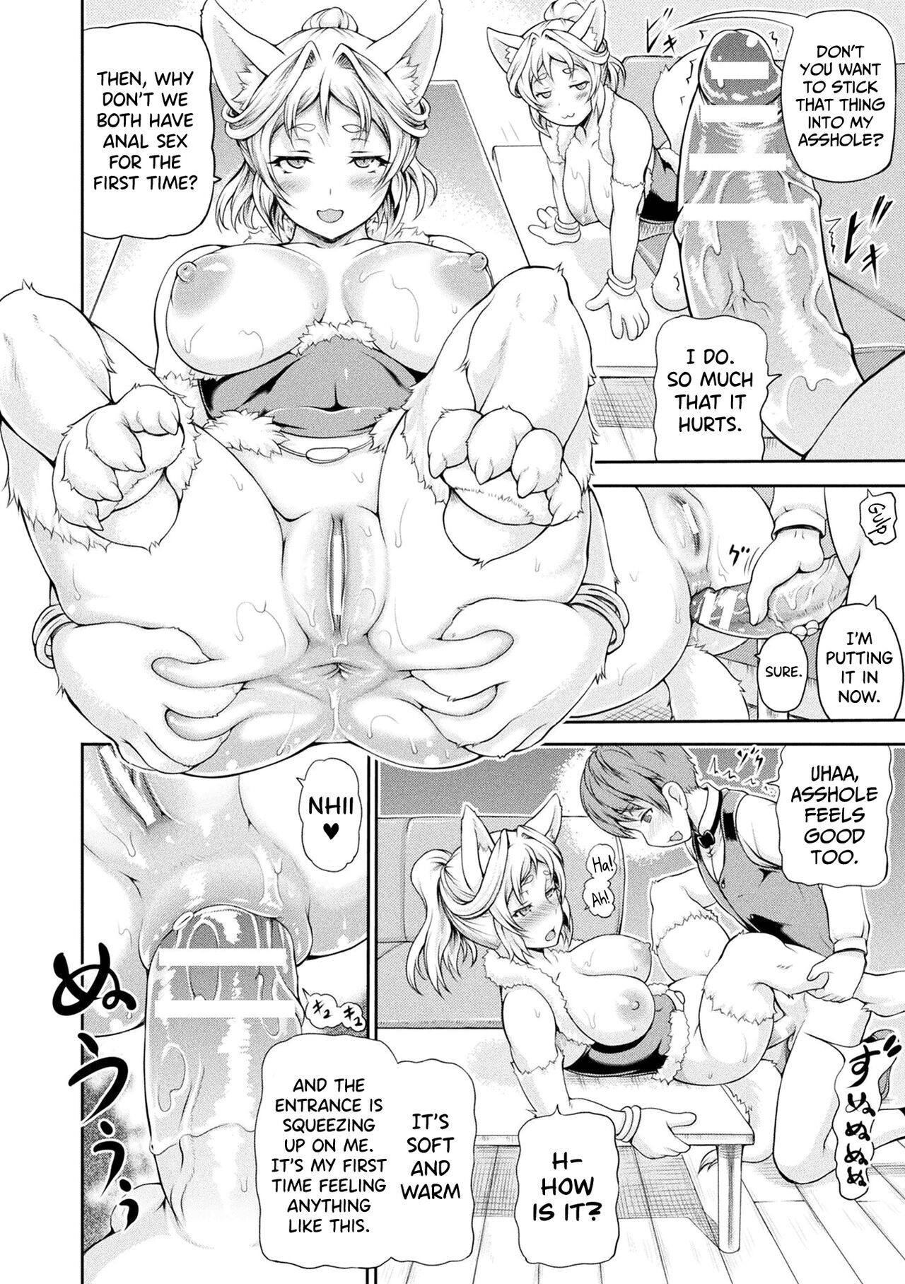 [Shiina Kazuki] Isekai Shoukan - Brothel in Another World [English] [biribiri] [Digital] - Page 104