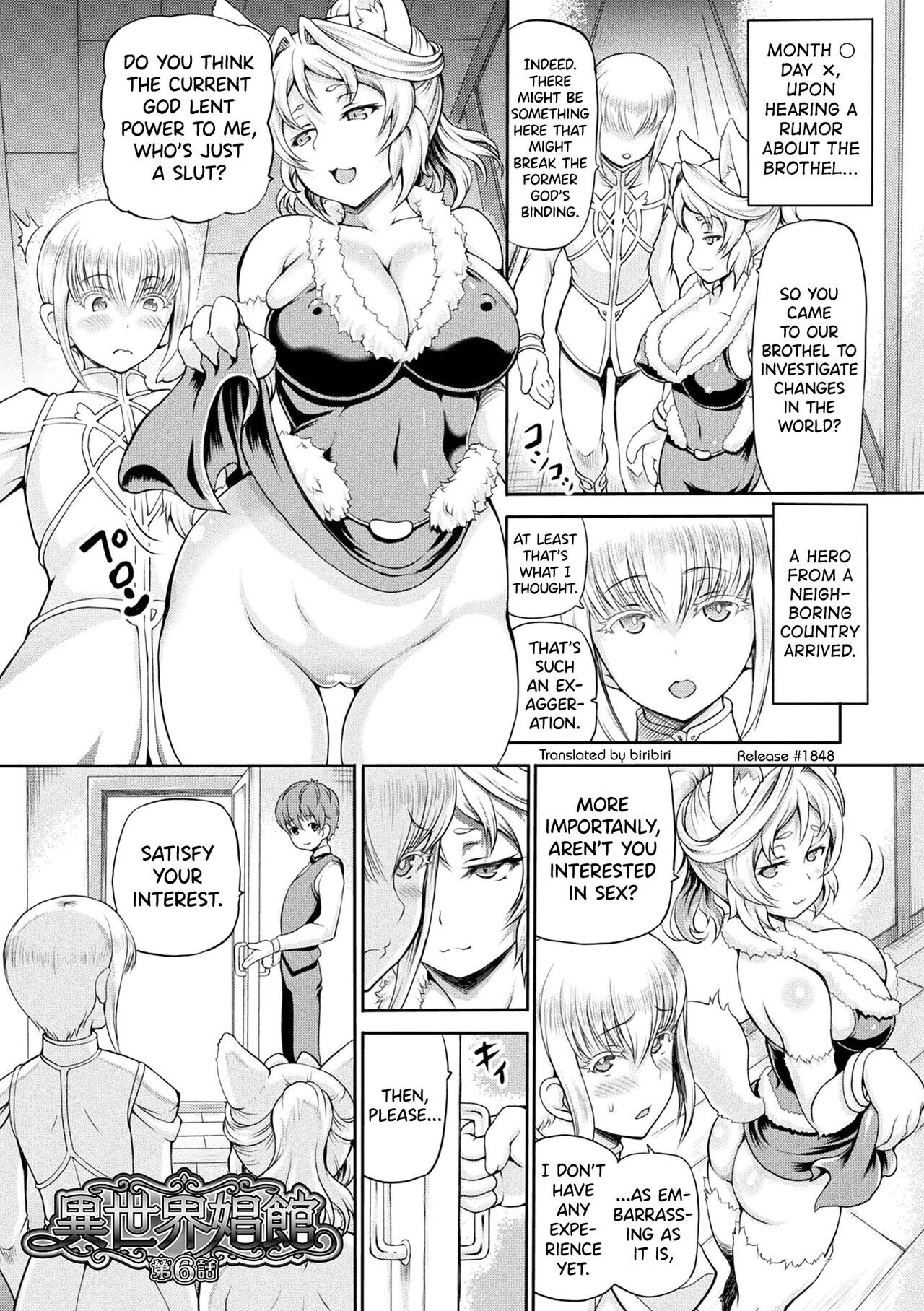 [Shiina Kazuki] Isekai Shoukan - Brothel in Another World [English] [biribiri] [Digital] - Page 111