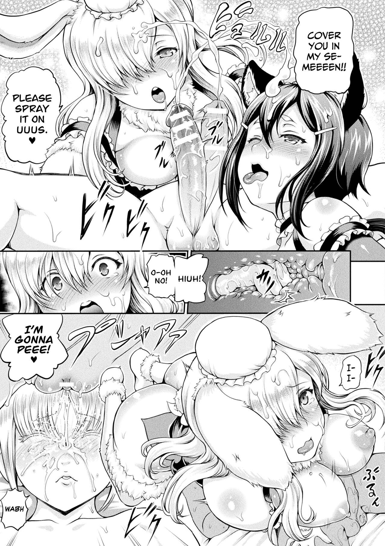 [Shiina Kazuki] Isekai Shoukan - Brothel in Another World [English] [biribiri] [Digital] - Page 119