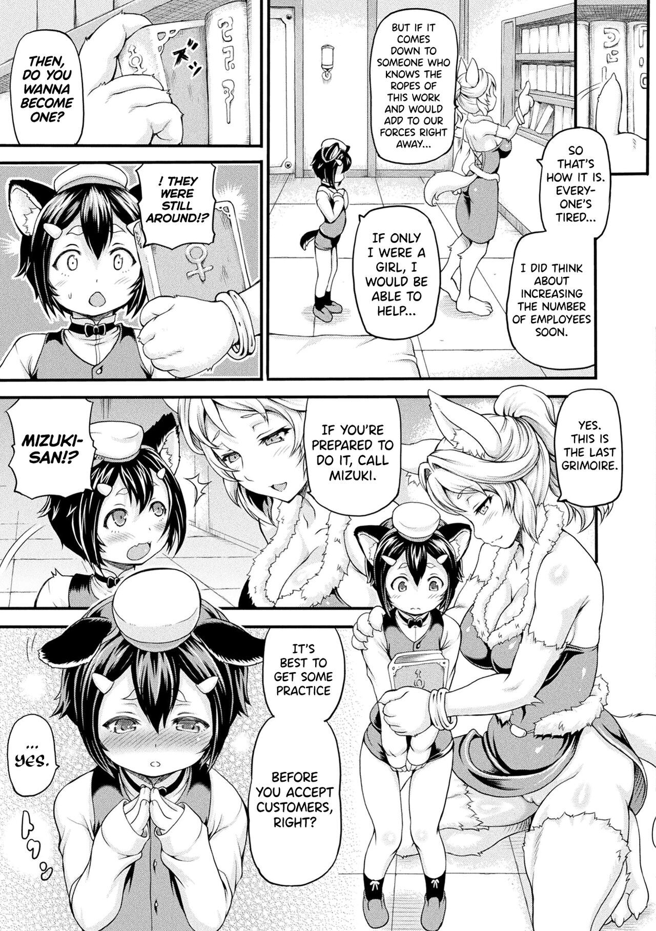 [Shiina Kazuki] Isekai Shoukan - Brothel in Another World [English] [biribiri] [Digital] - Page 47