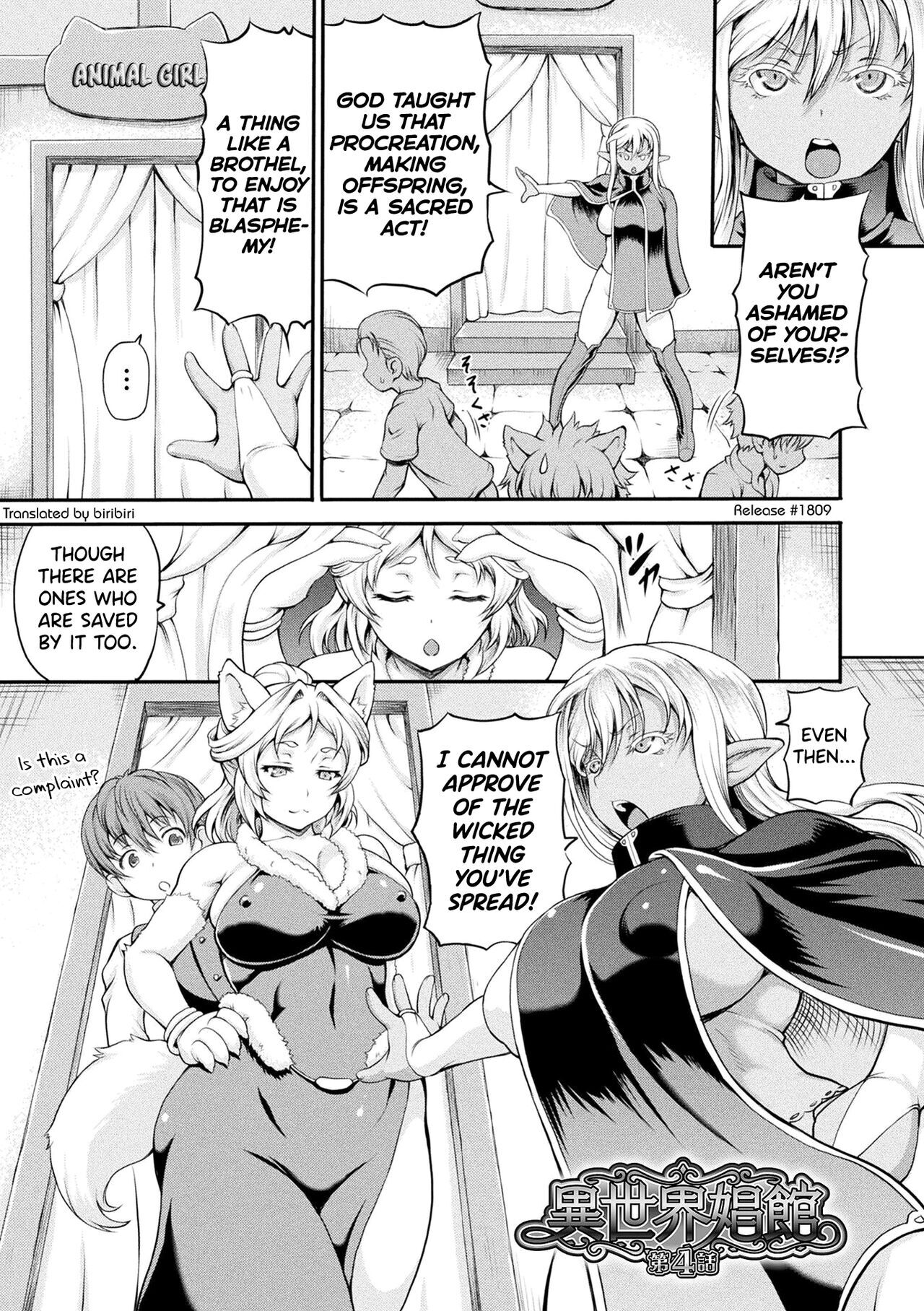 [Shiina Kazuki] Isekai Shoukan - Brothel in Another World [English] [biribiri] [Digital] - Page 67