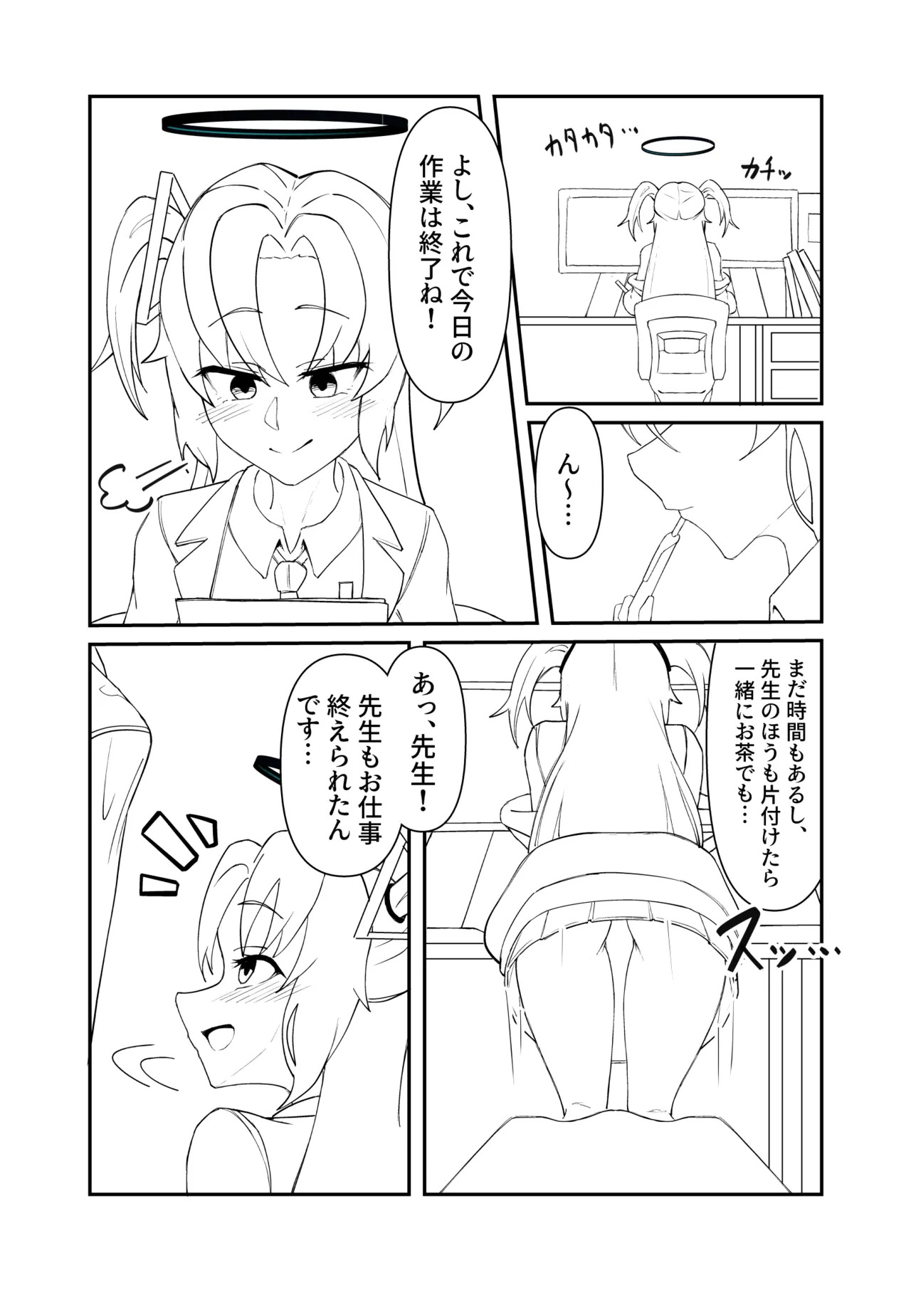 Preview page 1