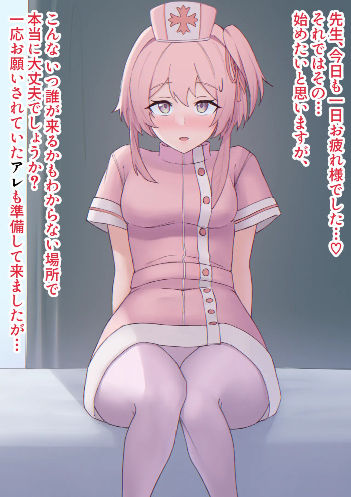 [むにもち] セリナちゃん差分 (セリナちゃん差分)