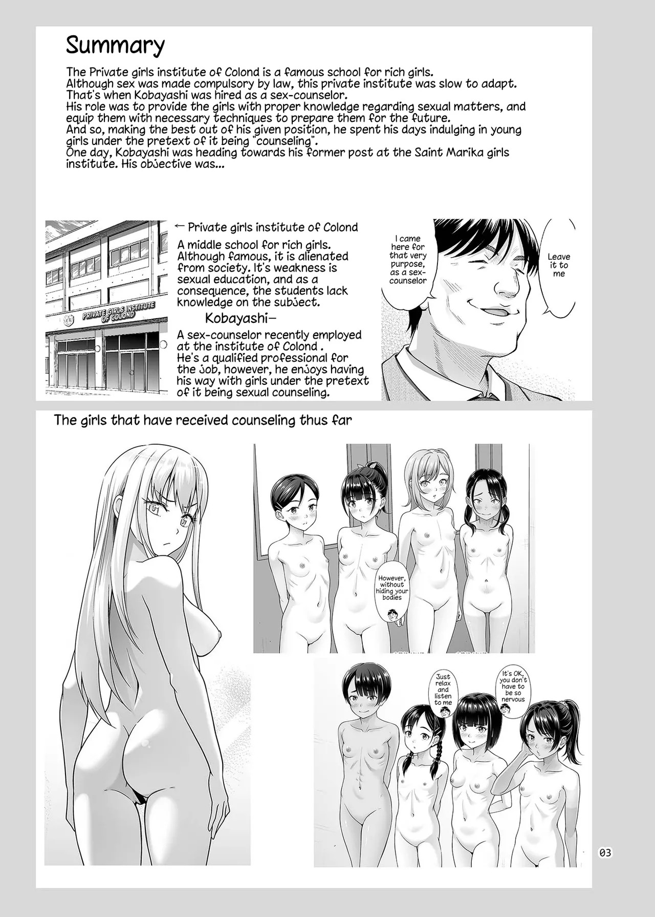 [antyuumosaku (malcorond)] Seishidouin no Oshigoto Bangaihen Sukihoudai Yattetara Okkiku Natteta. +C105 omake [Digital] [English] [Kappasa] [Digital] - Page 2