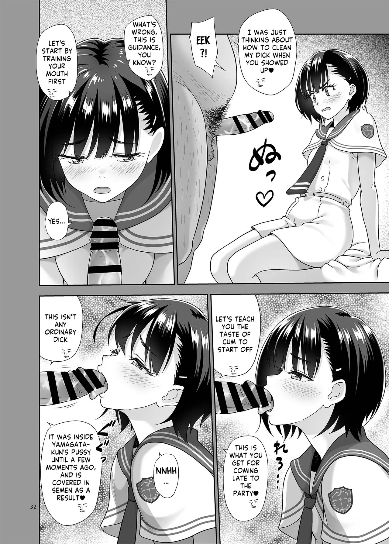 [antyuumosaku (malcorond)] Seishidouin no Oshigoto Bangaihen Sukihoudai Yattetara Okkiku Natteta. +C105 omake [Digital] [English] [Kappasa] [Digital] - Page 31