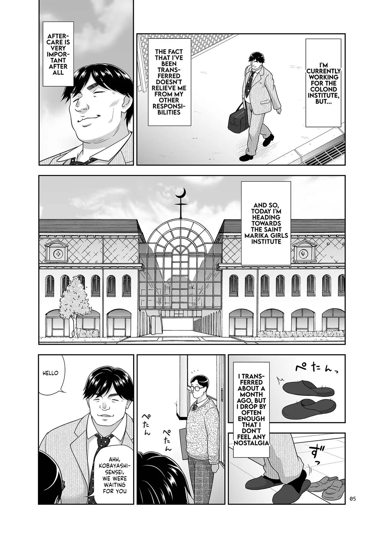 [antyuumosaku (malcorond)] Seishidouin no Oshigoto Bangaihen Sukihoudai Yattetara Okkiku Natteta. +C105 omake [Digital] [English] [Kappasa] [Digital] - Page 4