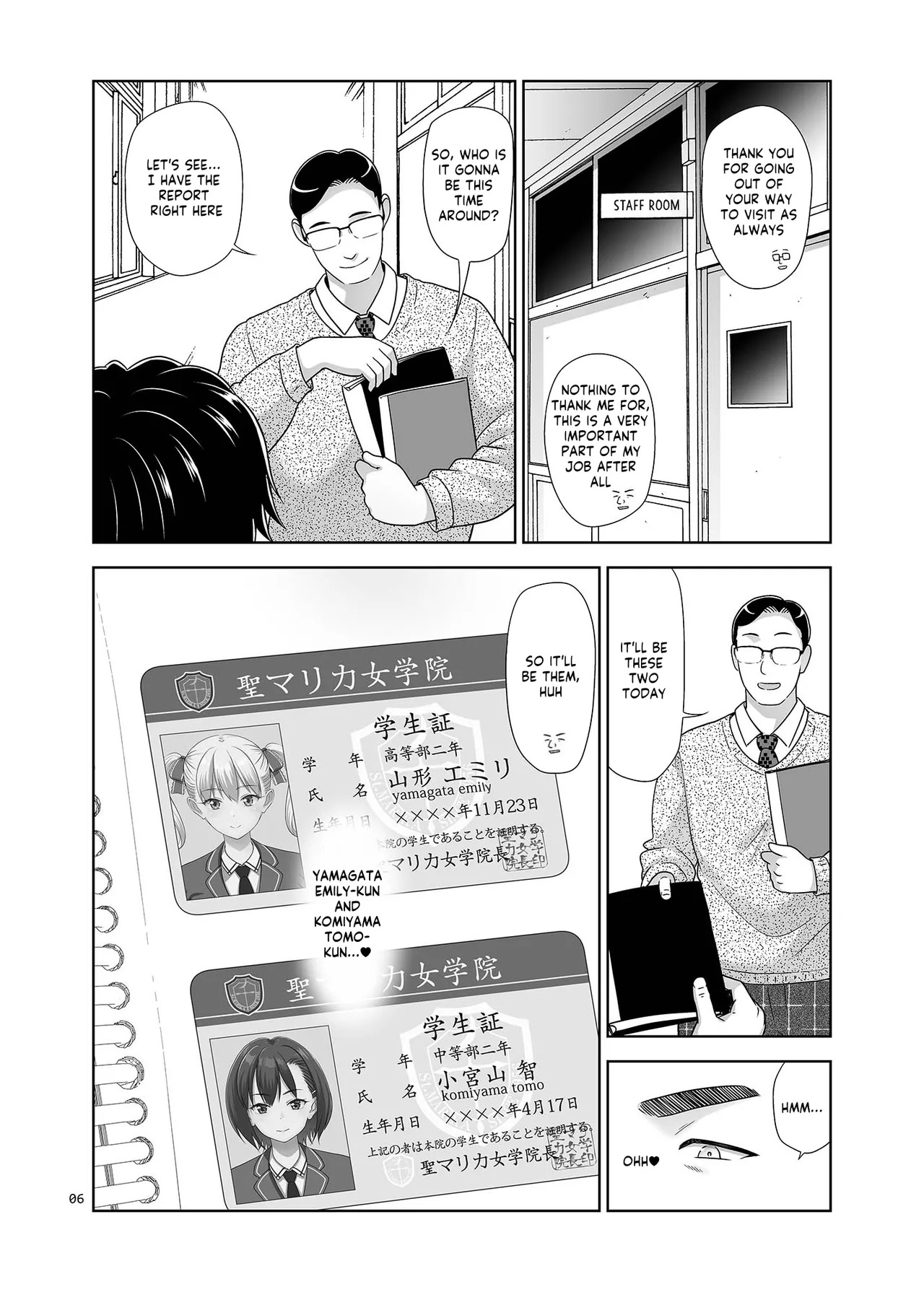 [antyuumosaku (malcorond)] Seishidouin no Oshigoto Bangaihen Sukihoudai Yattetara Okkiku Natteta. +C105 omake [Digital] [English] [Kappasa] [Digital] - Page 5
