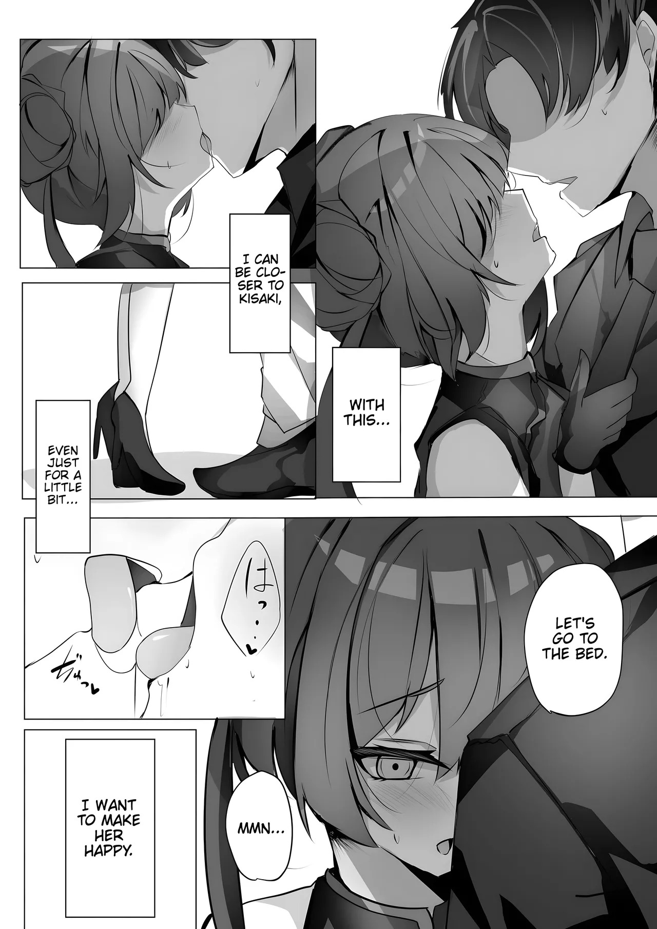 (C106) [espresso (Mutou Mame)] Ori no Naka no Aoi Tori - A caged blue bird (Blue Archive) [English] [Thighs] - Page 11