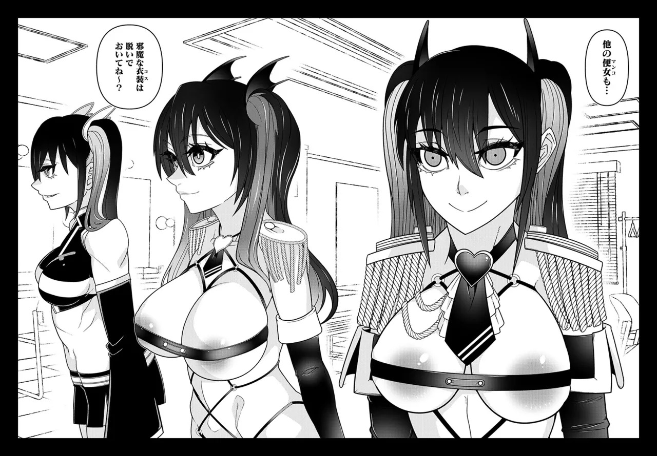 [Gantai Critical (BeLu)] INK ANGEL - Page 13