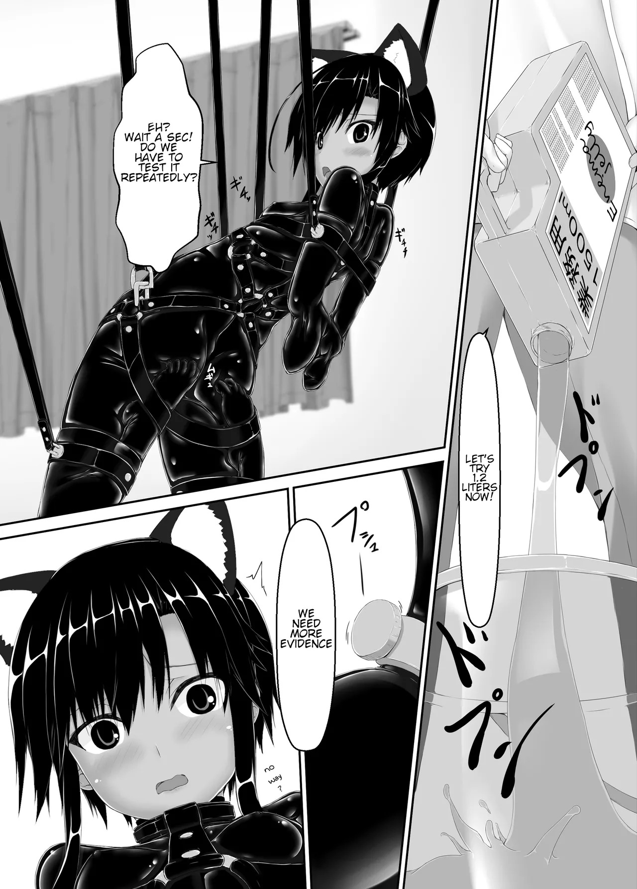 [Mousou Bijutsubu (Sho-yan)] Kuroneko Choco Ice (1-10) [English] [Complete] - Page 170