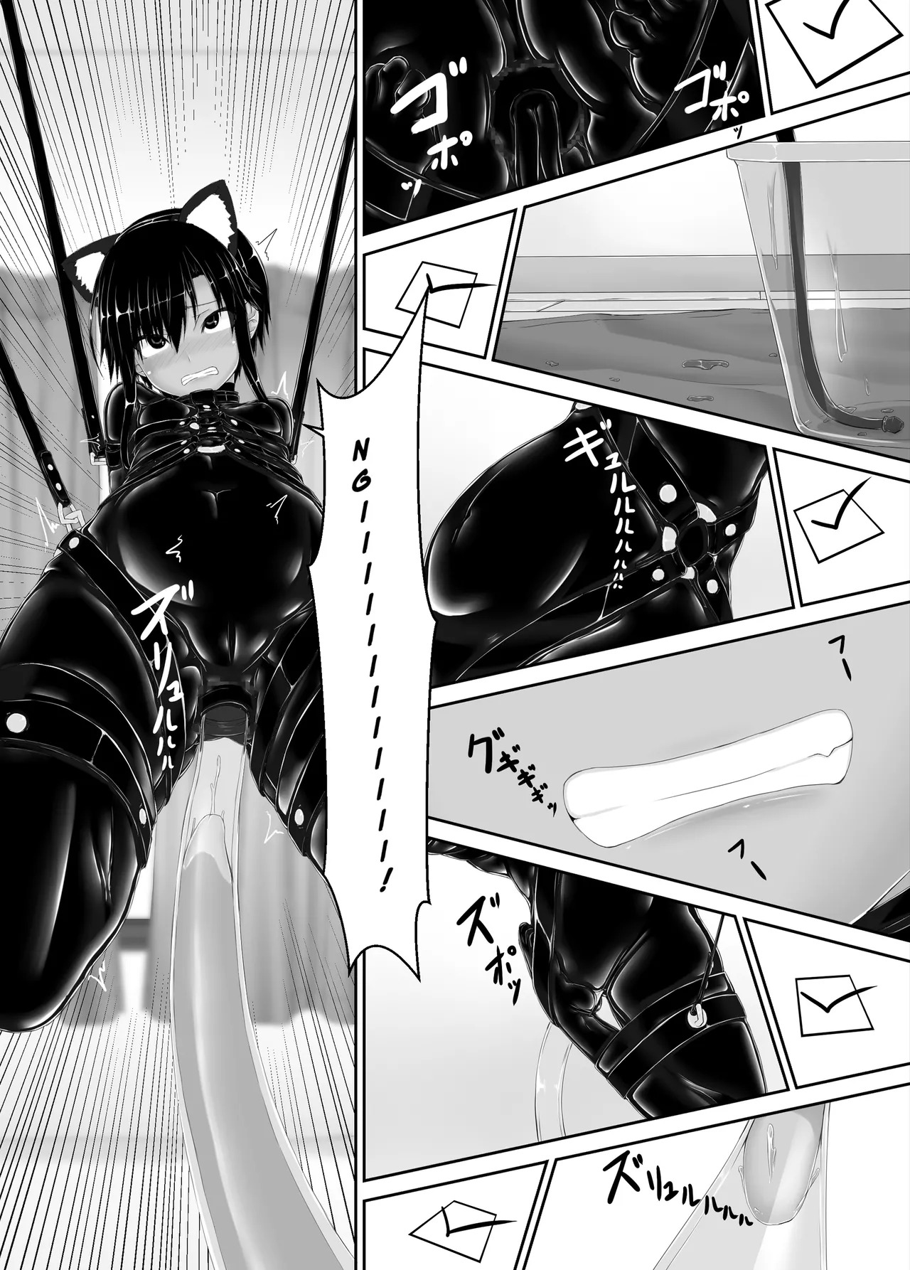 [Mousou Bijutsubu (Sho-yan)] Kuroneko Choco Ice (1-10) [English] [Complete] - Page 174