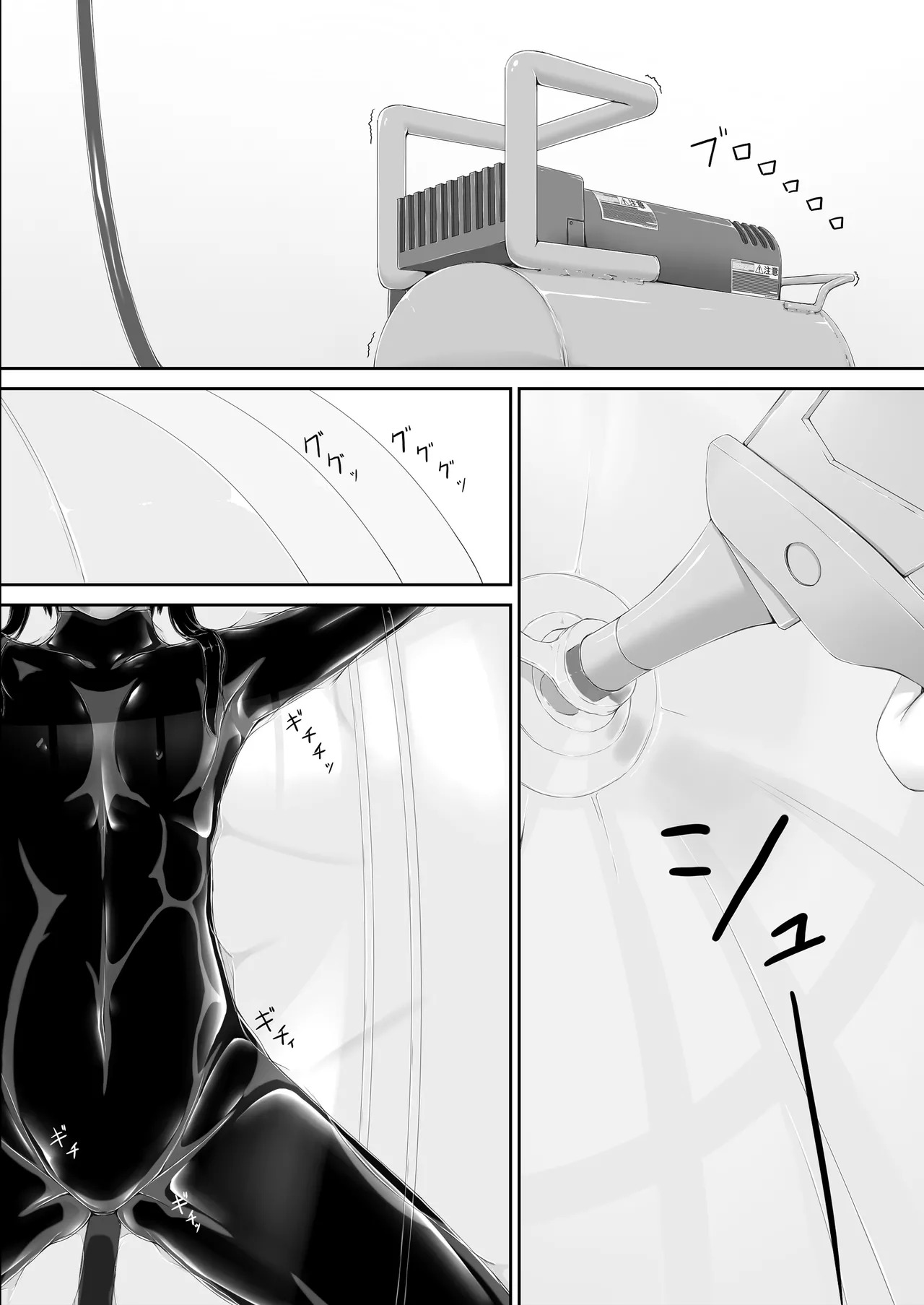 [Mousou Bijutsubu (Sho-yan)] Kuroneko Choco Ice (1-10) [English] [Complete] - Page 203