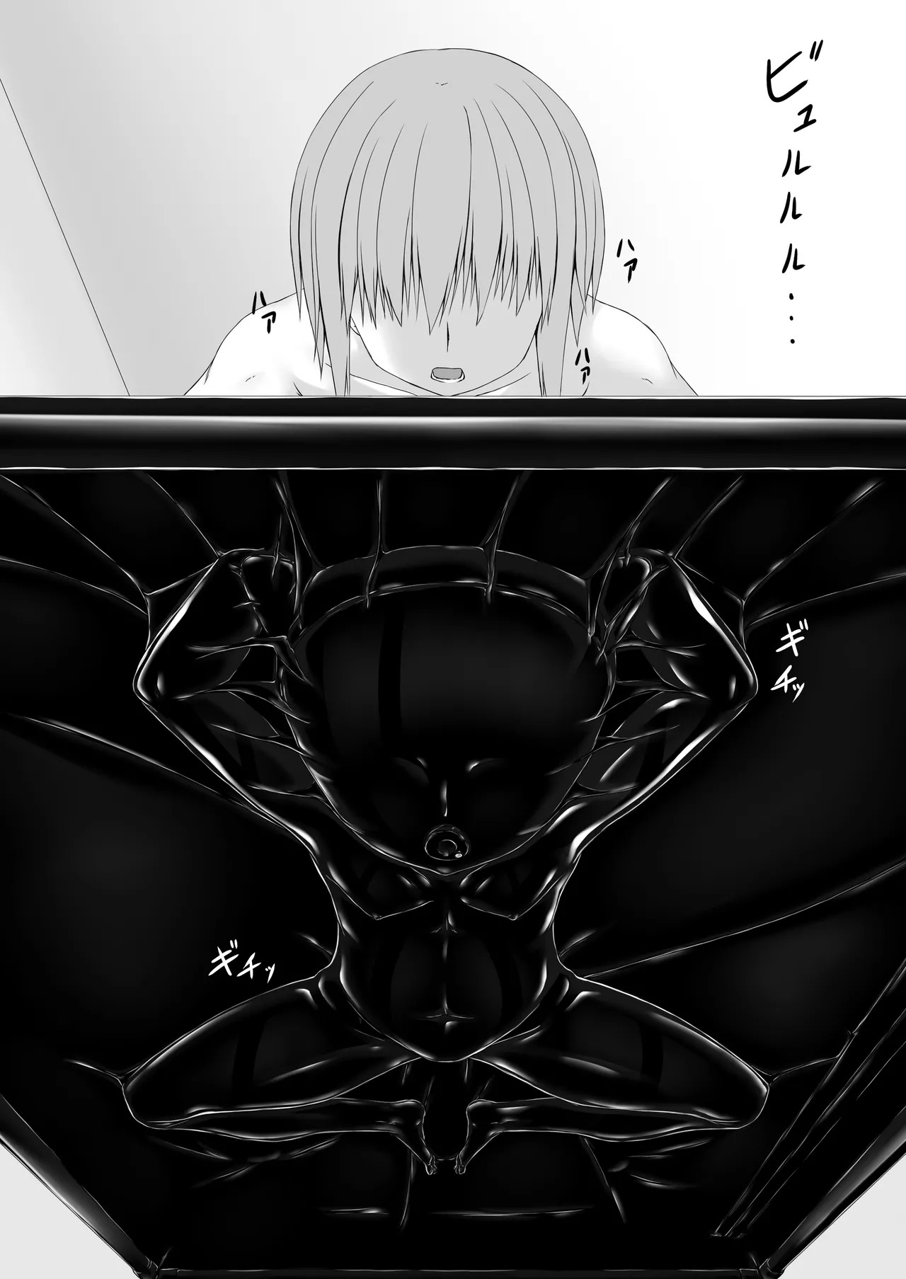 [Mousou Bijutsubu (Sho-yan)] Kuroneko Choco Ice (1-10) [English] [Complete] - Page 259