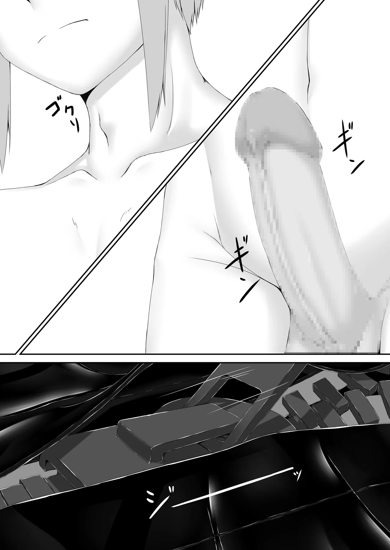 [Mousou Bijutsubu (Sho-yan)] Kuroneko Choco Ice (1-10) [English] [Complete] - Page 265