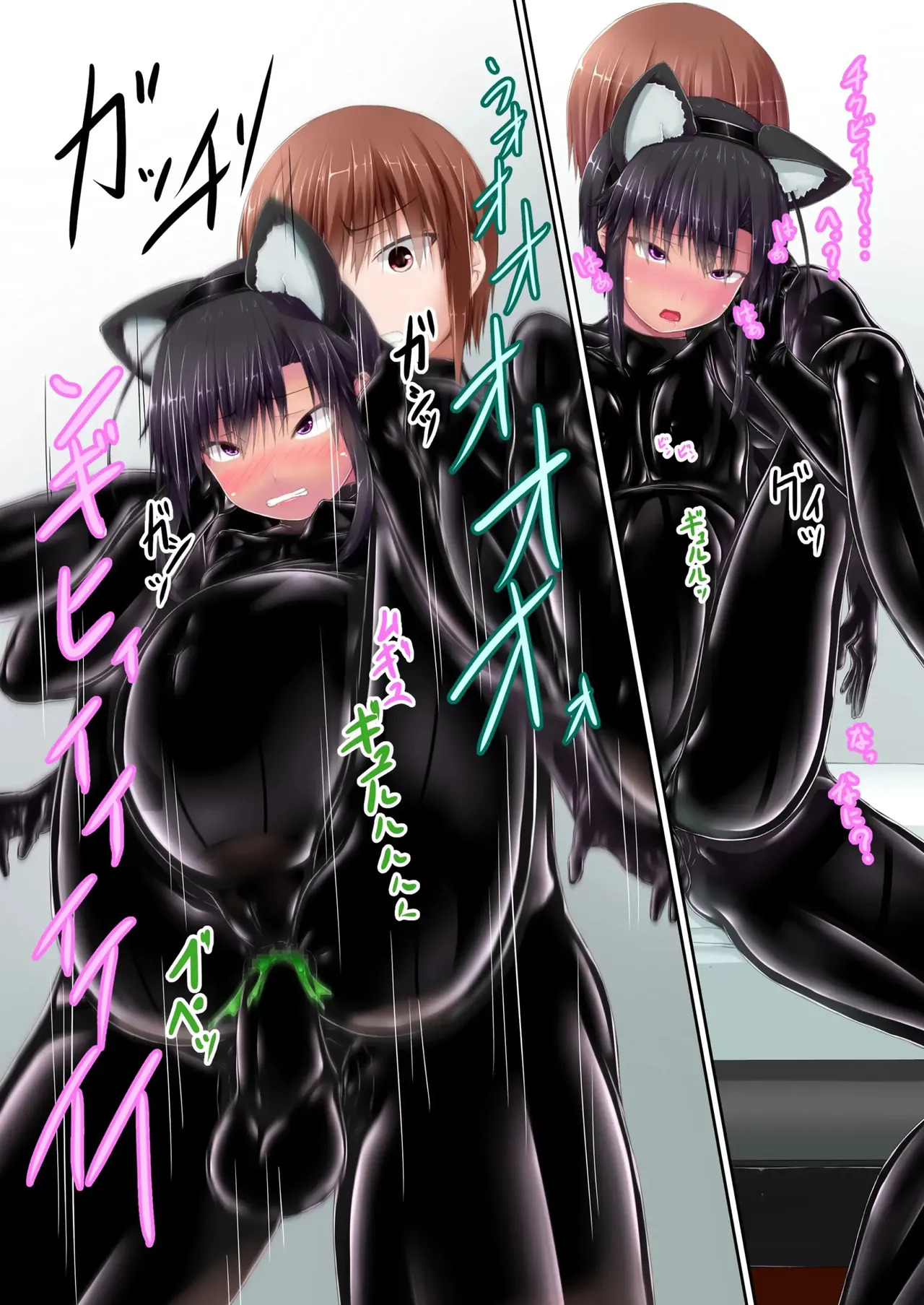 [Mousou Bijutsubu (Sho-yan)] Kuroneko Choco Ice (1-10) [English] [Complete] - Page 292