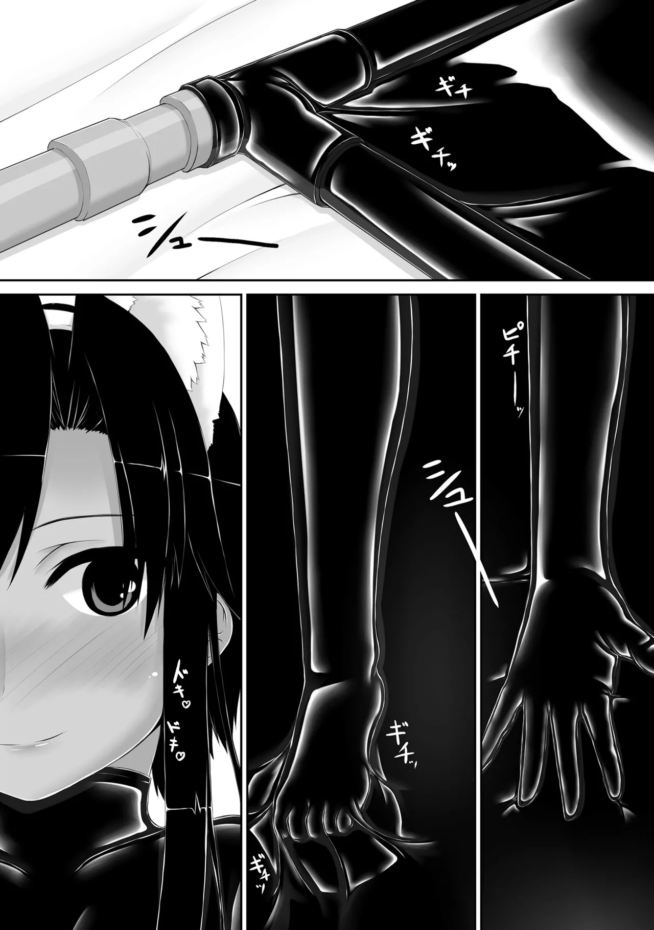 [Mousou Bijutsubu (Sho-yan)] Kuroneko Choco Ice (1-10) [English] [Complete] - Page 84