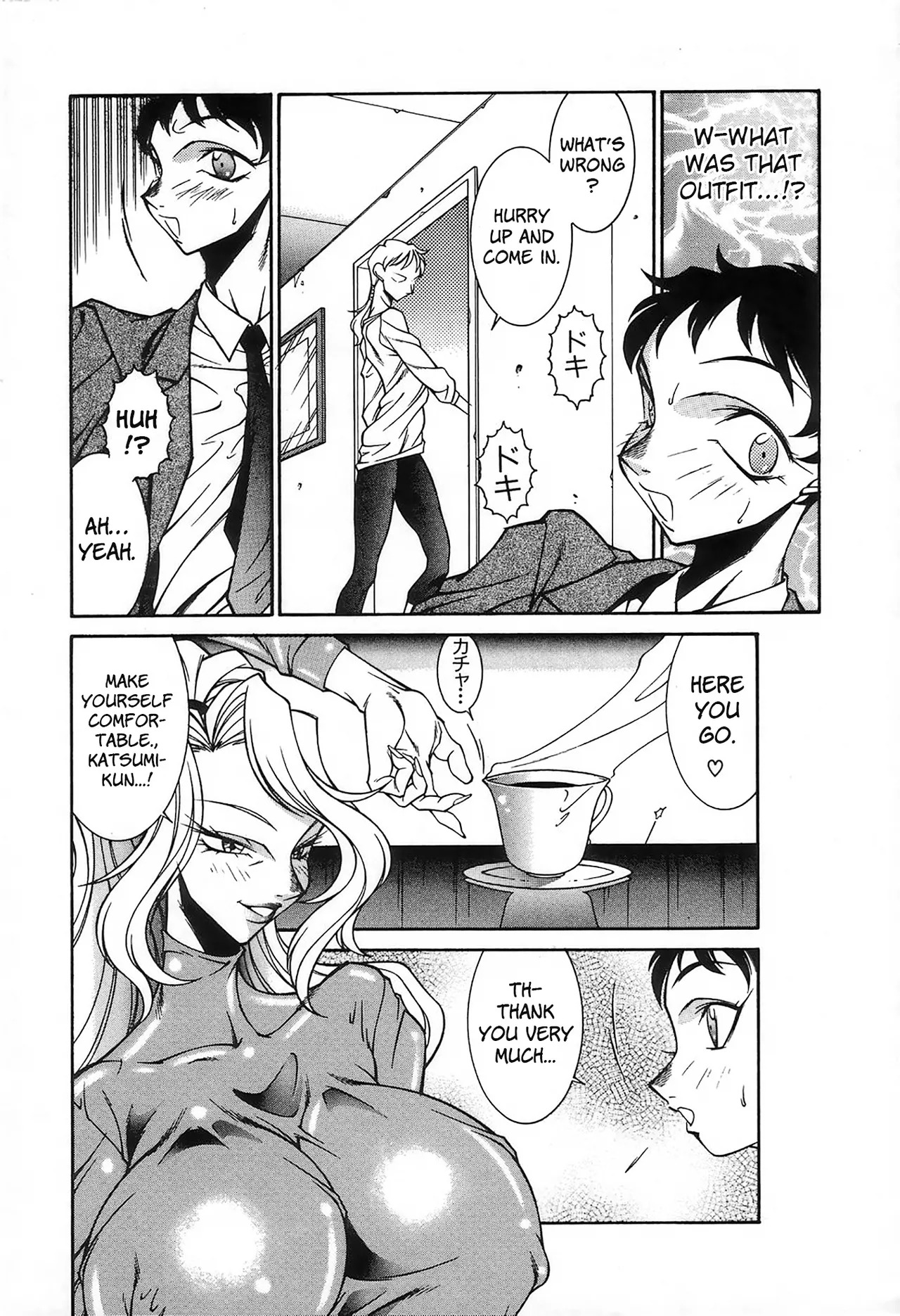 [Kitamimaki Kei] Reiketsu no wana | Cruel Trap [English] [HentaiLLC] - Page 10