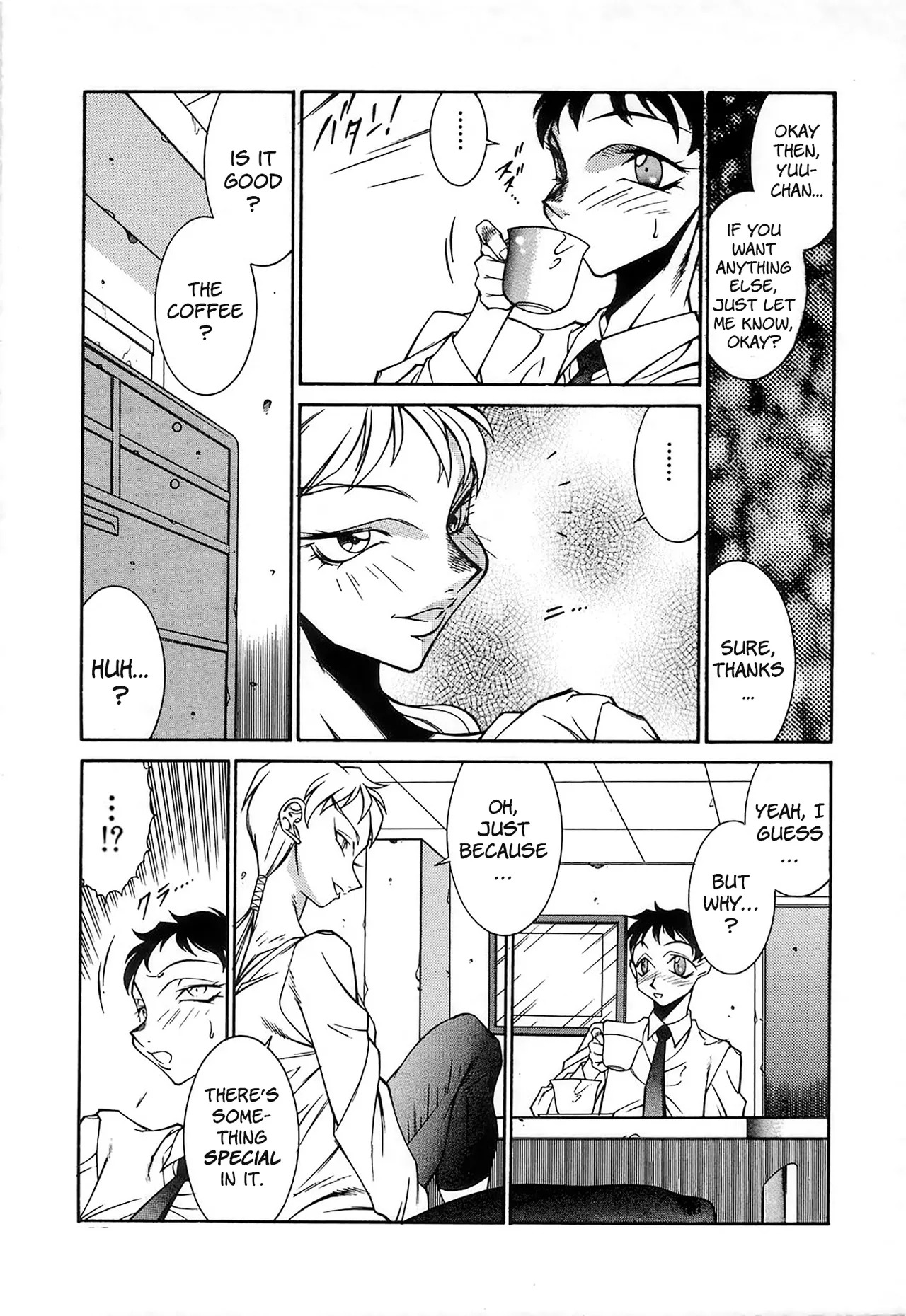 [Kitamimaki Kei] Reiketsu no wana | Cruel Trap [English] [HentaiLLC] - Page 11